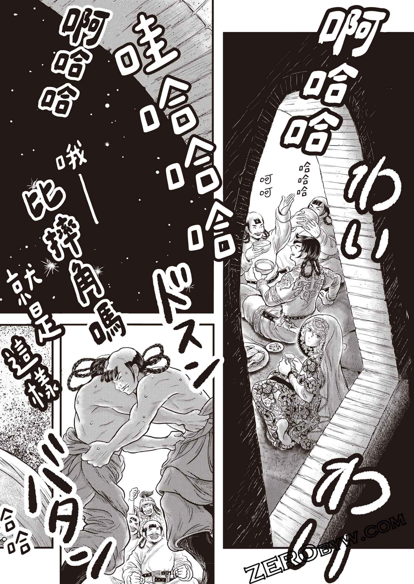 第 149 页