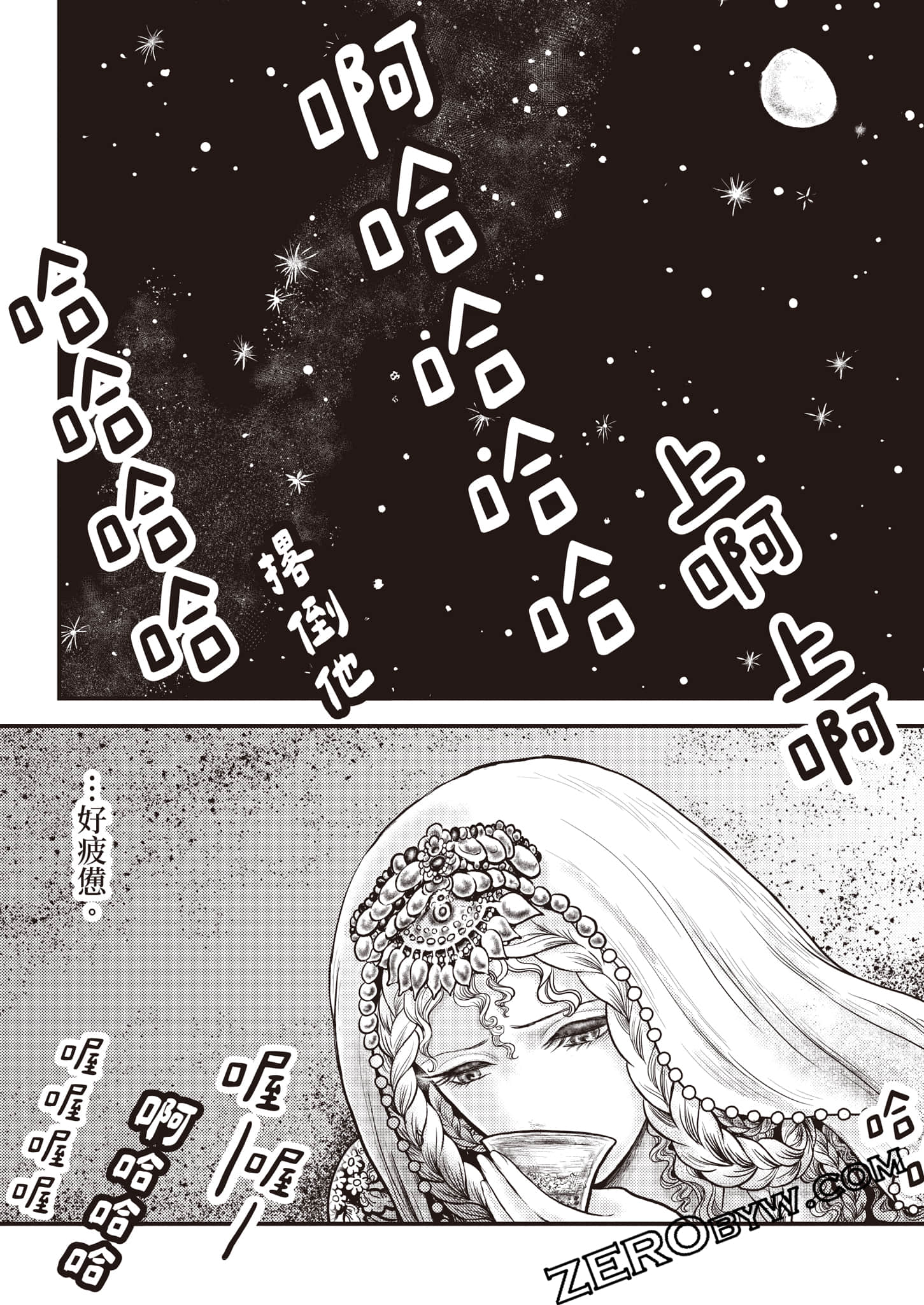 第 150 页