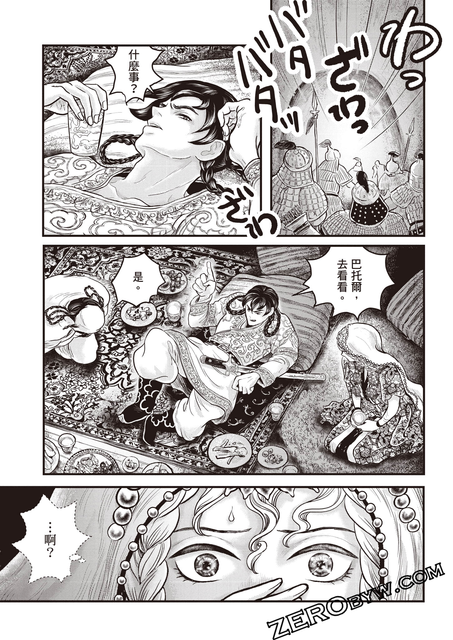 第 152 页