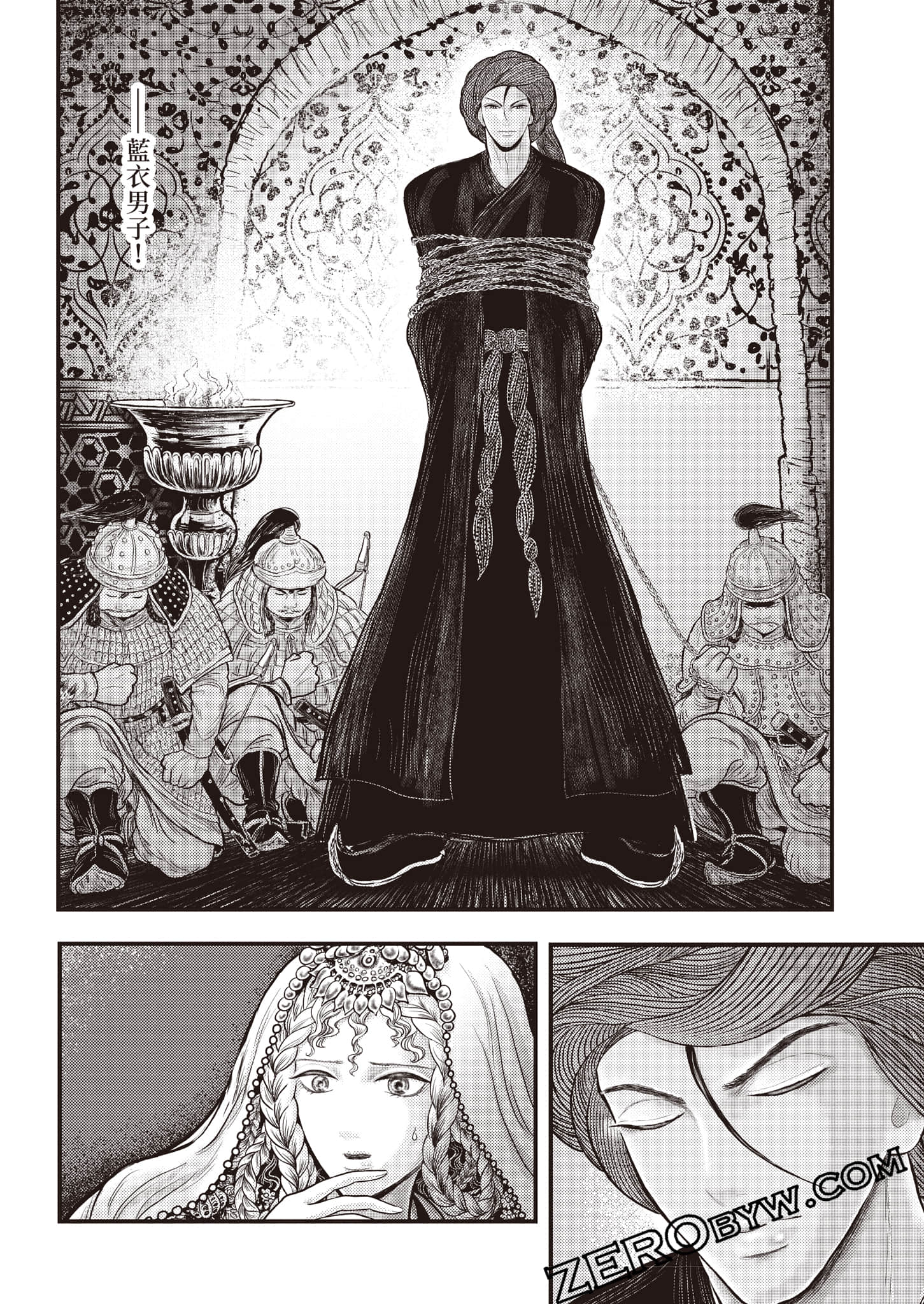 第 153 页