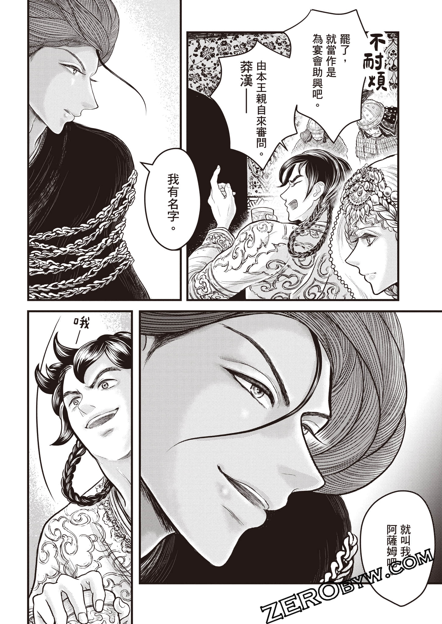 第 155 页