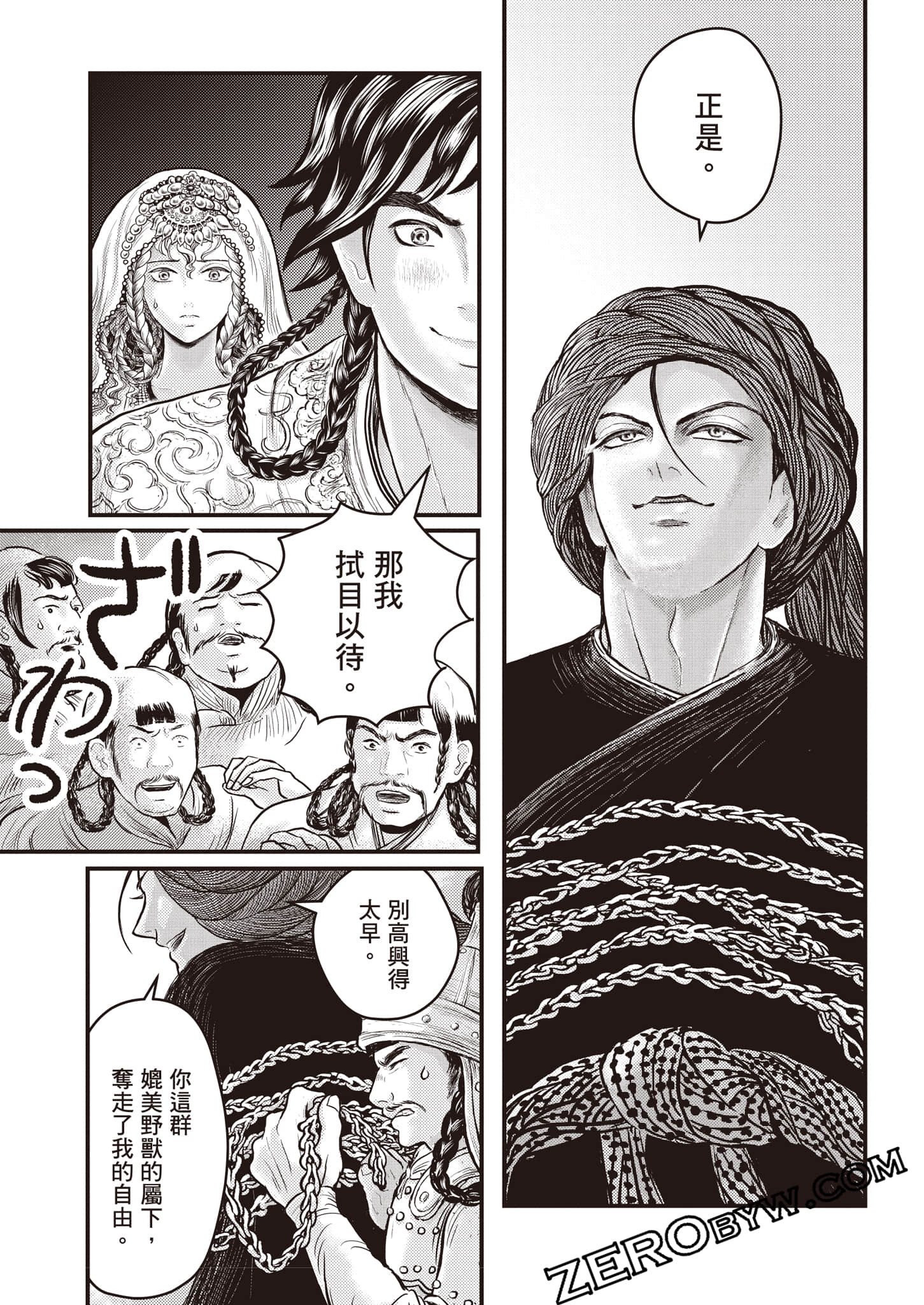第 158 页