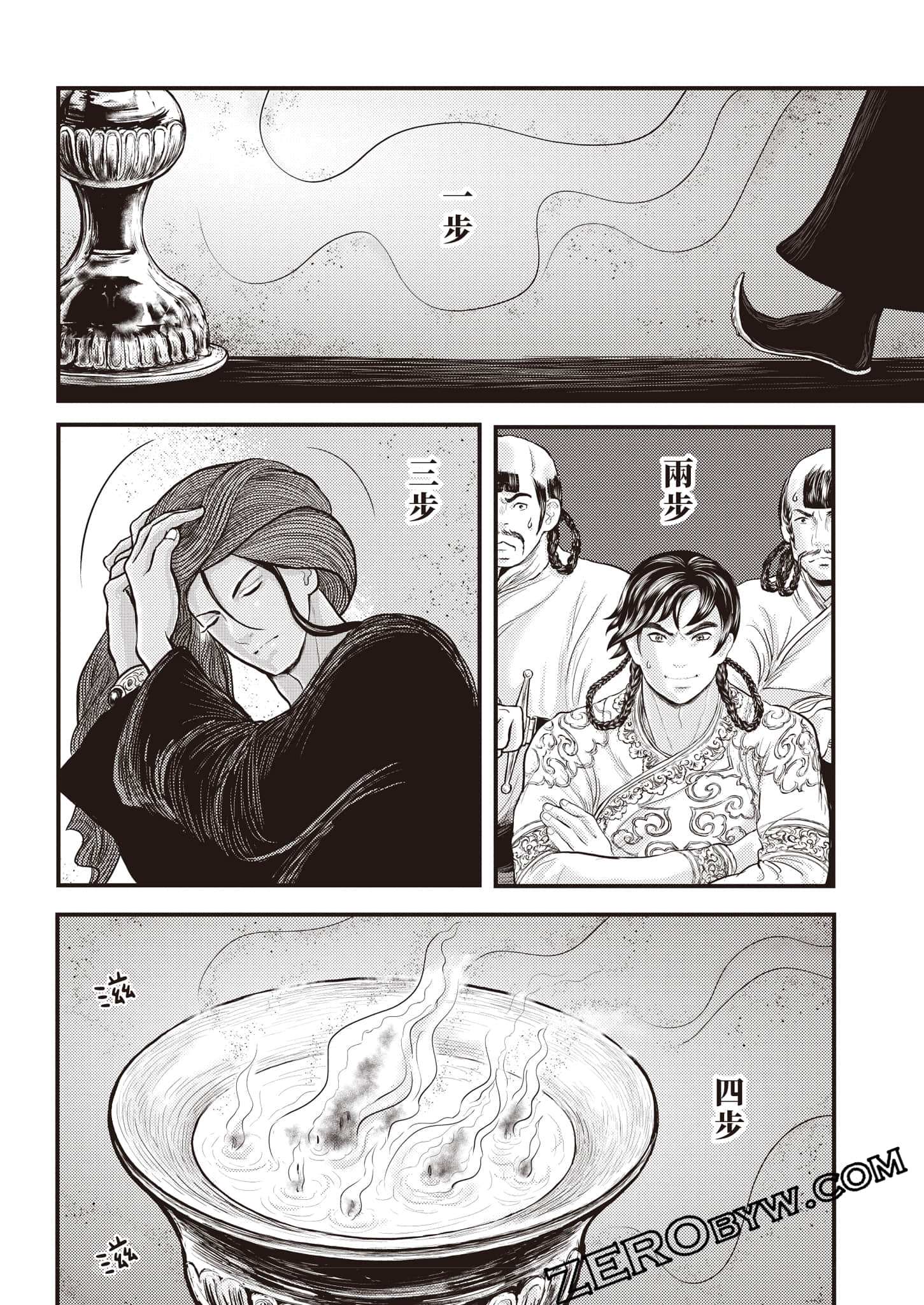 第 161 页