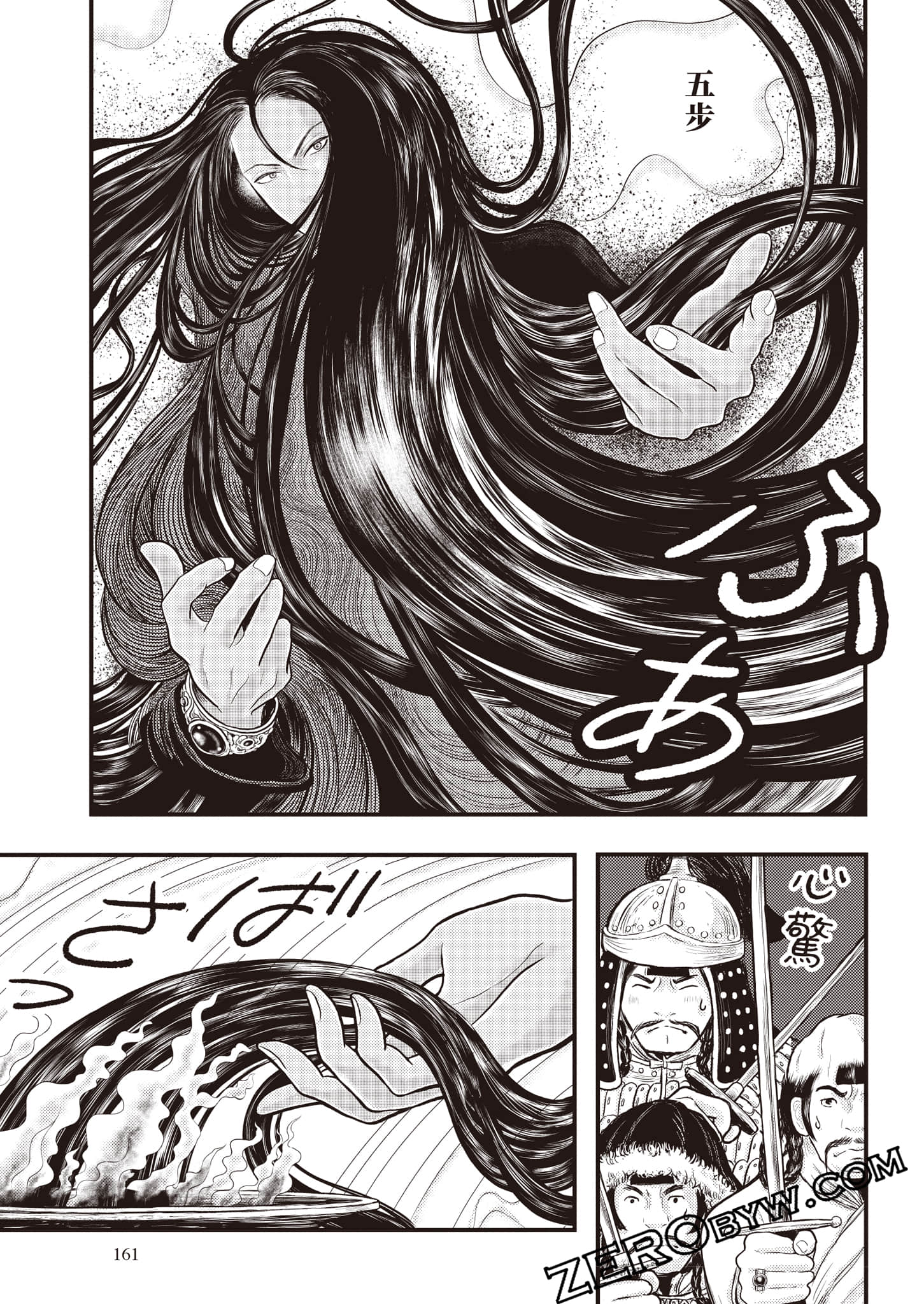 第 162 页
