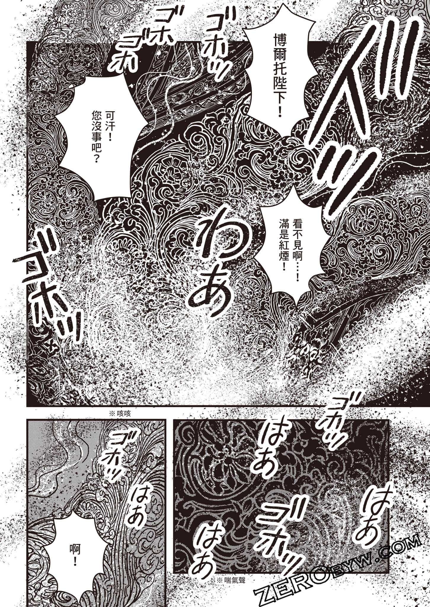 第 165 页