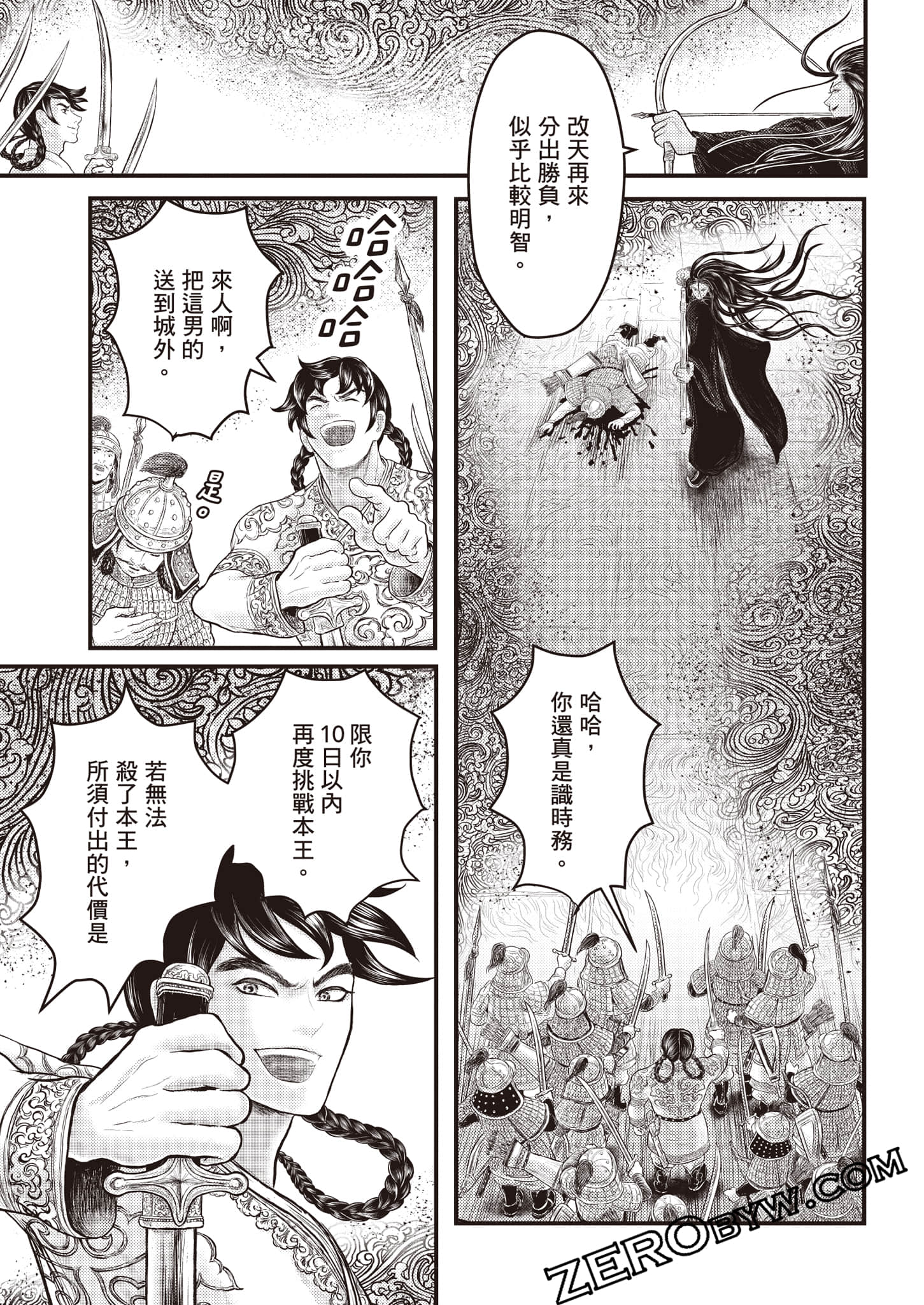 第 170 页