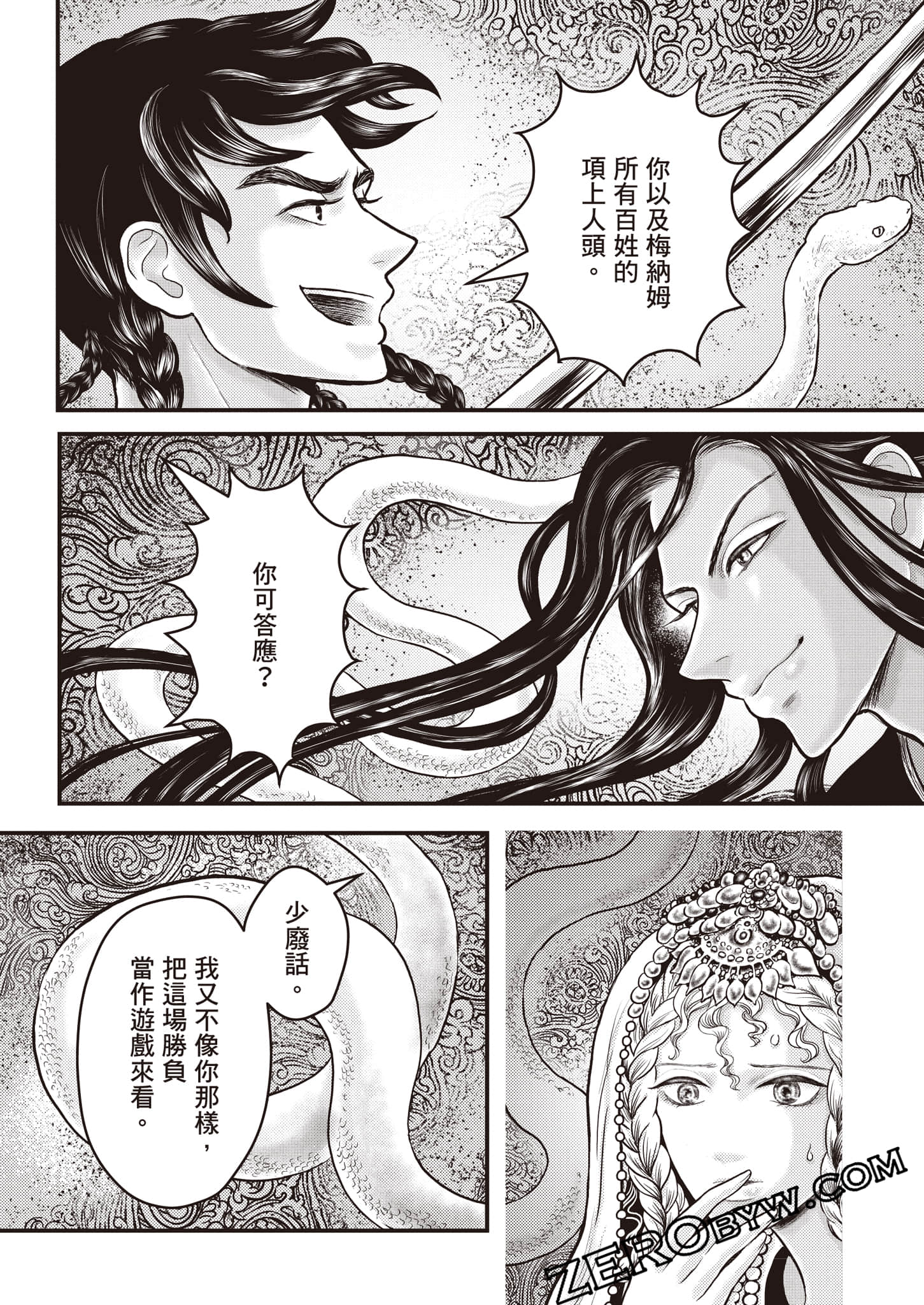 第 171 页