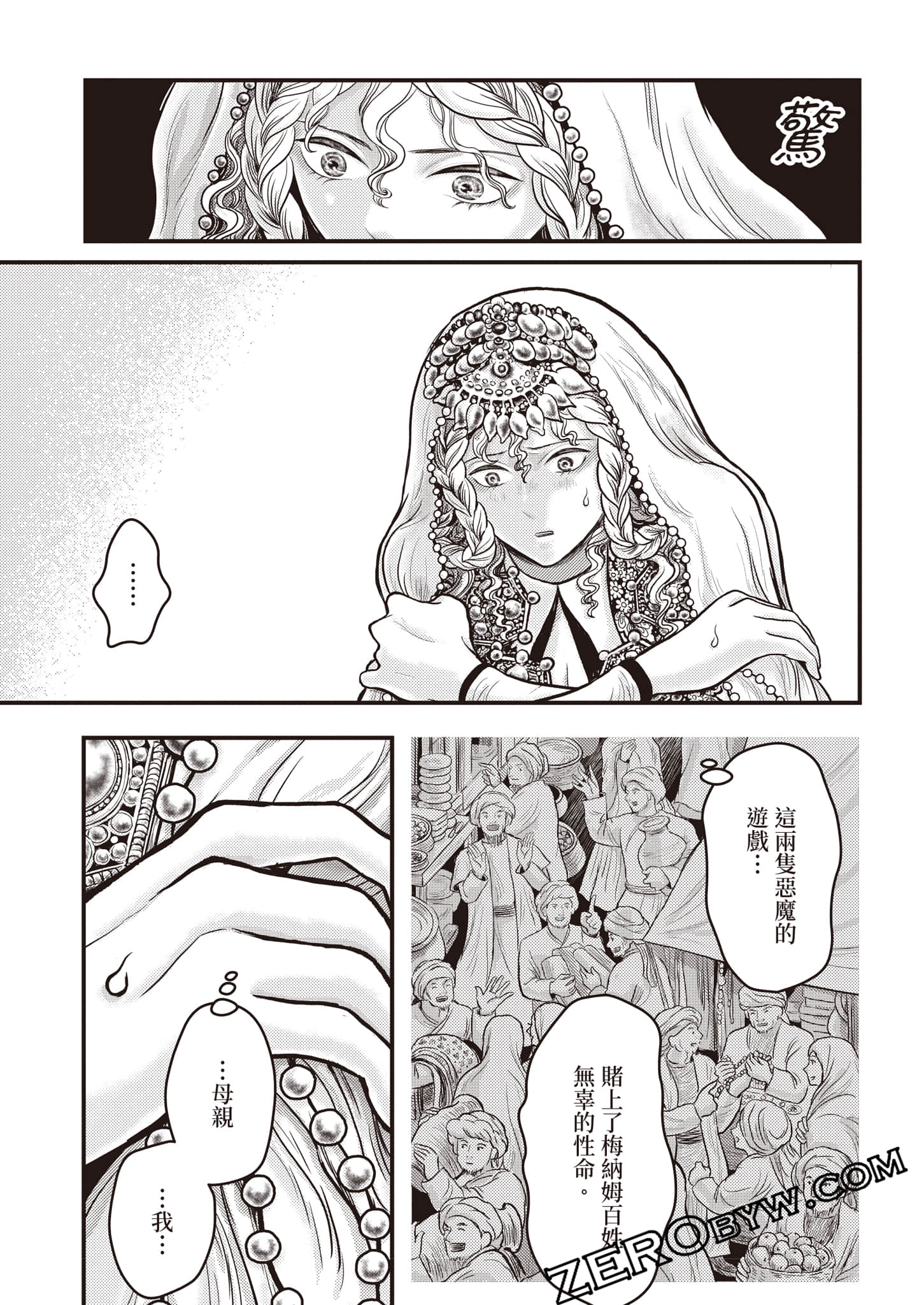 第 174 页