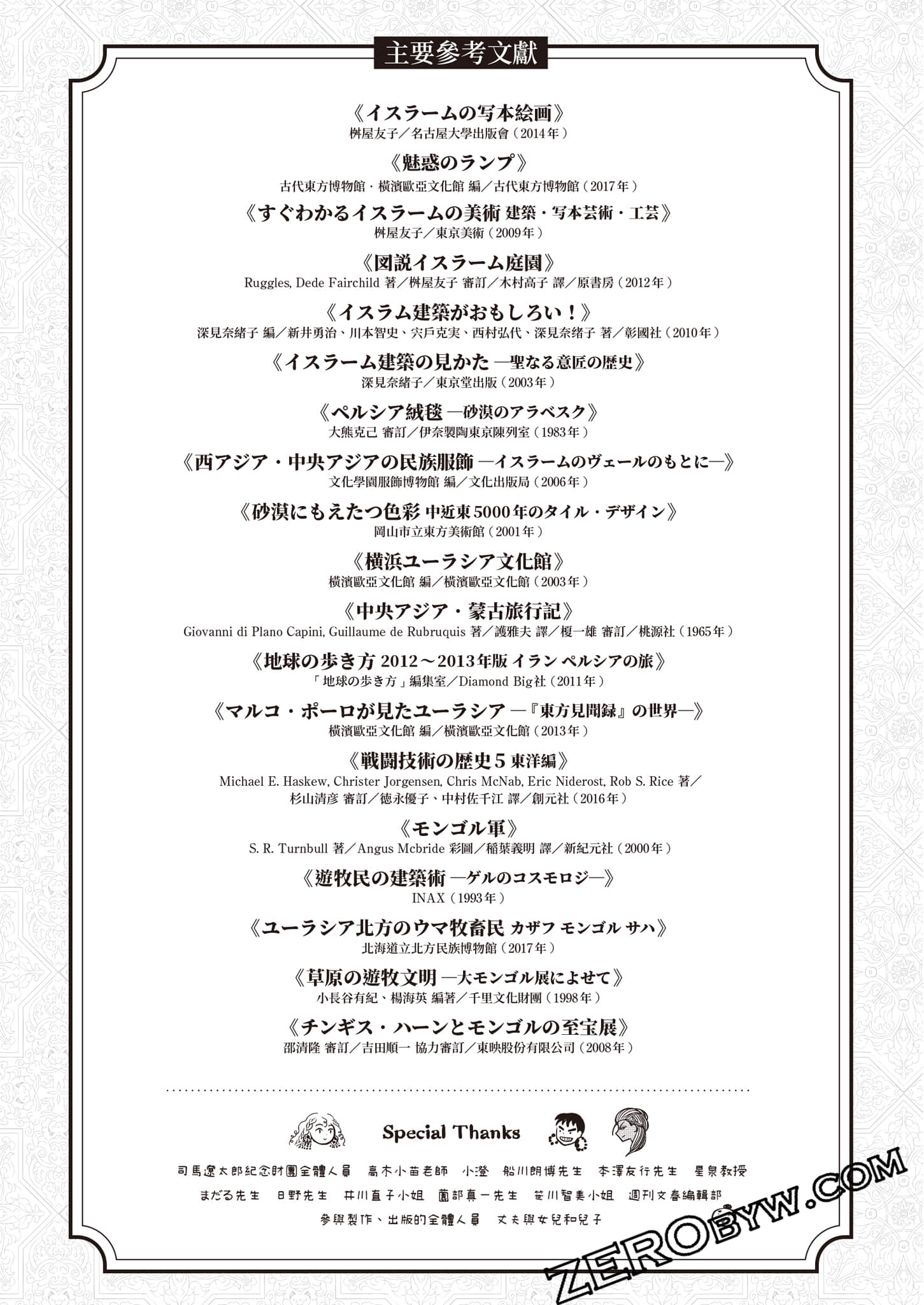 第 176 页