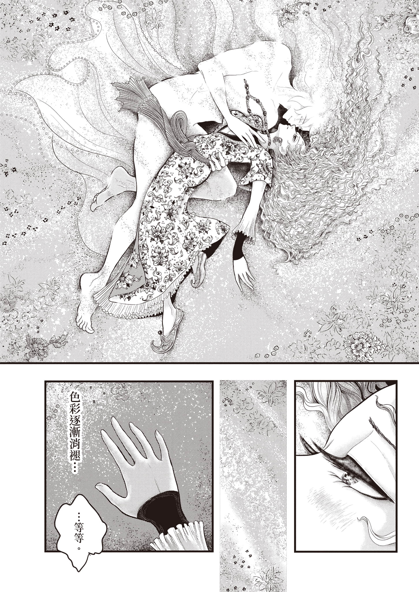 第 28 页
