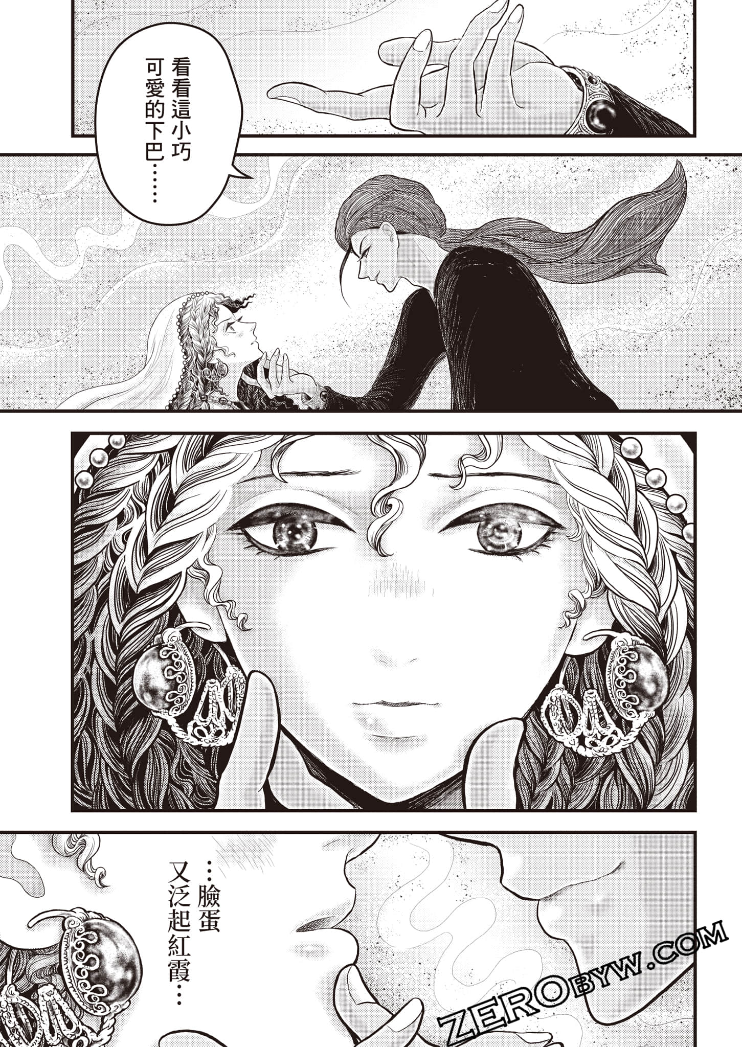 第 32 页