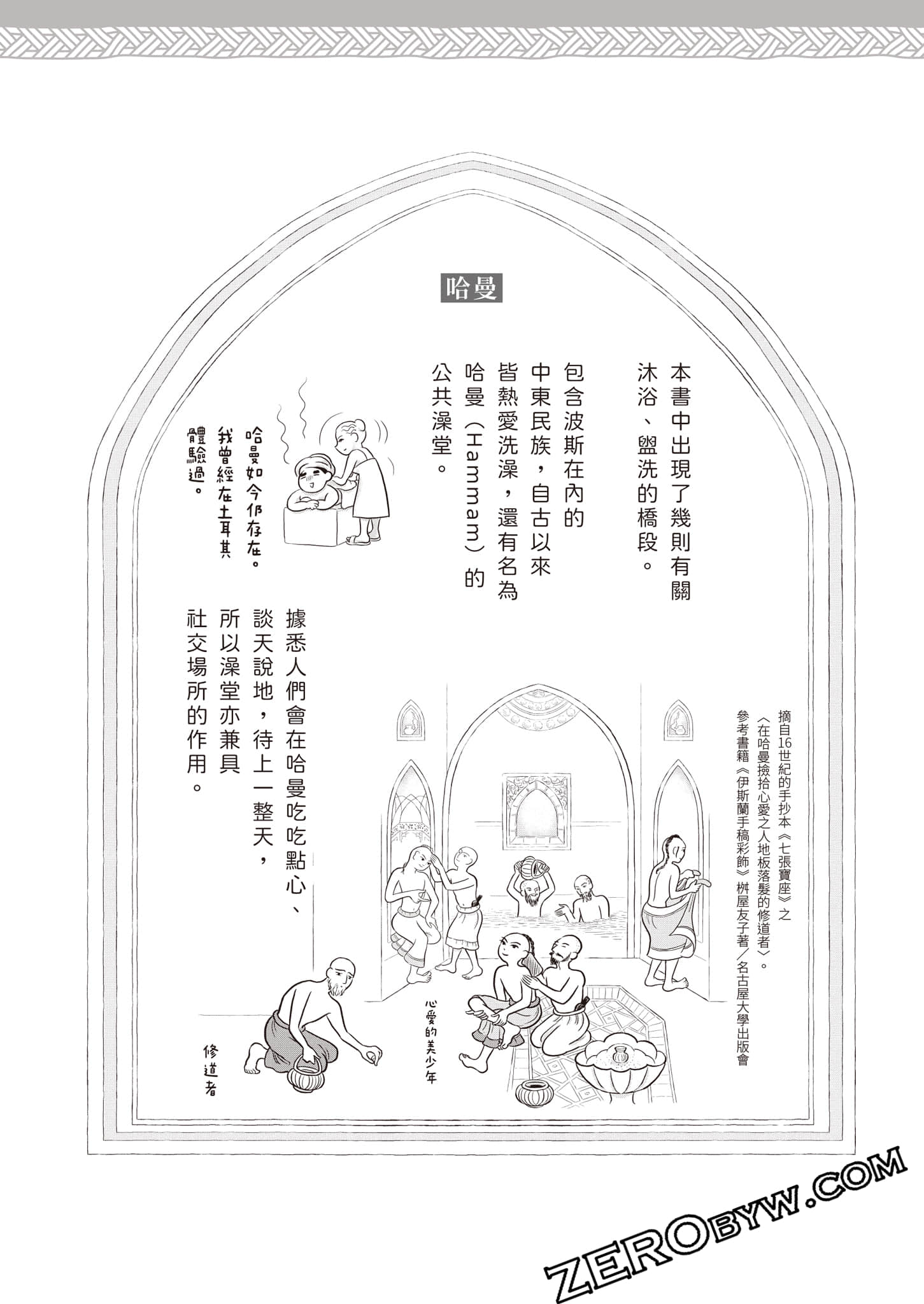 第 37 页