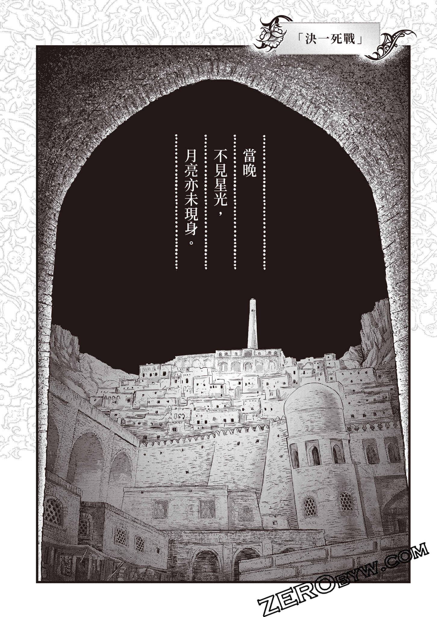 第 38 页
