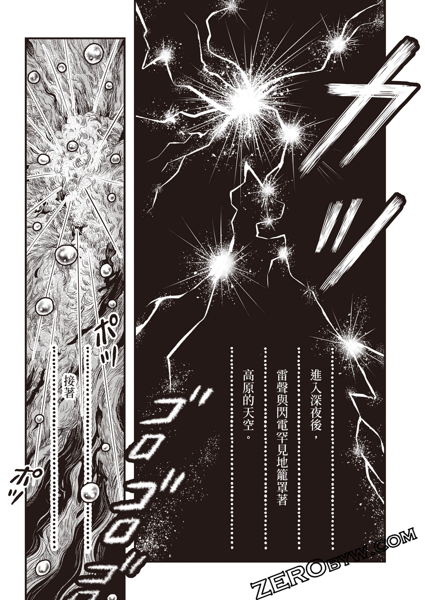 第 39 页