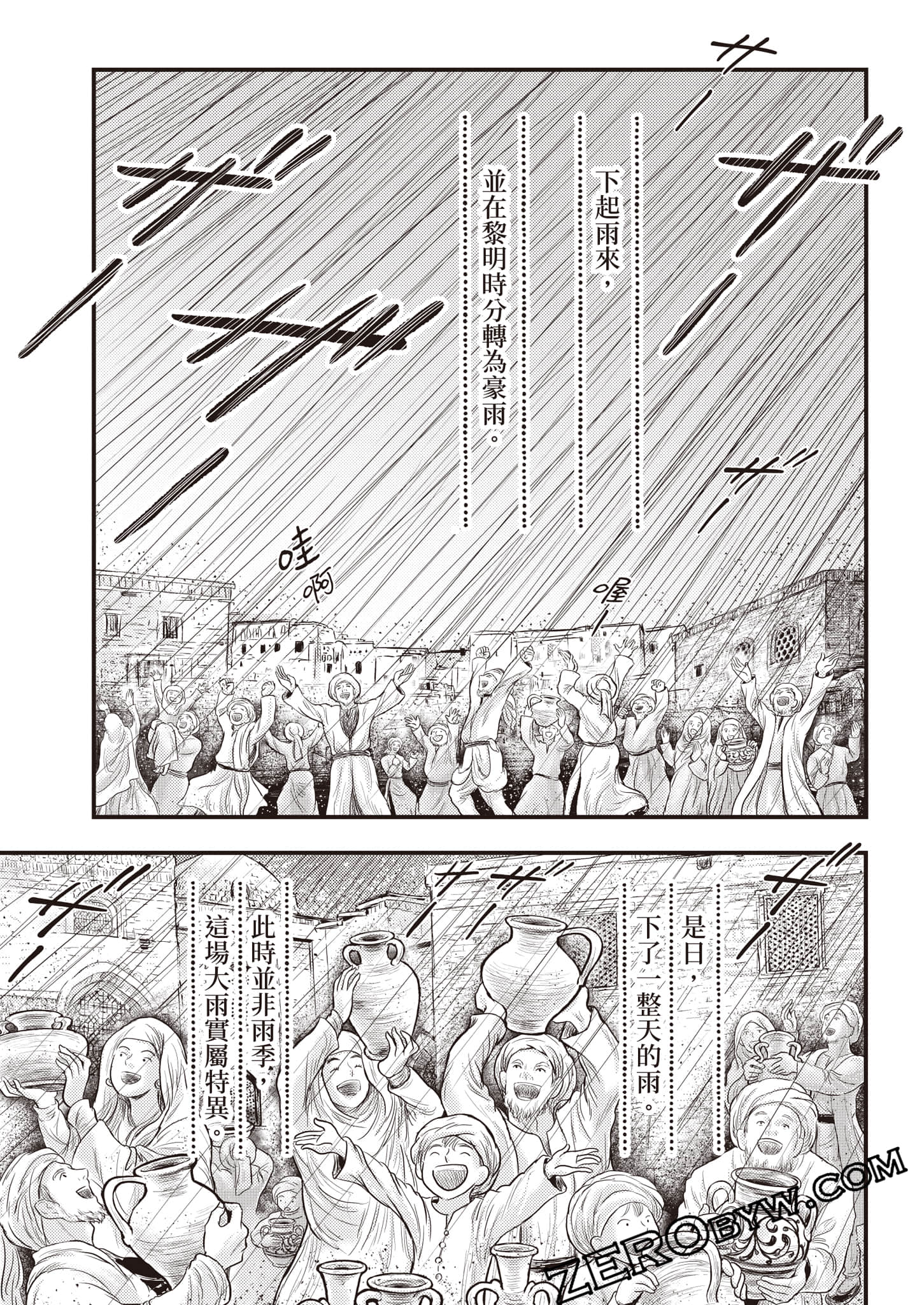 第 40 页