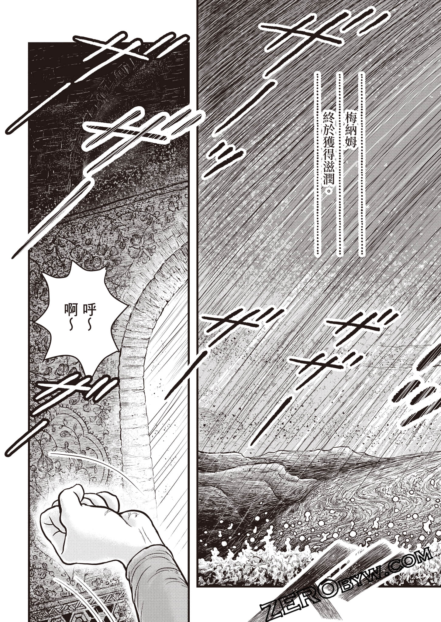 第 42 页