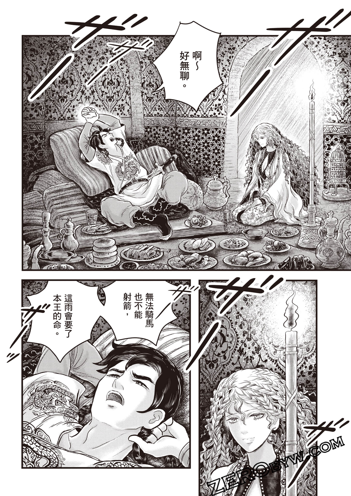 第 43 页