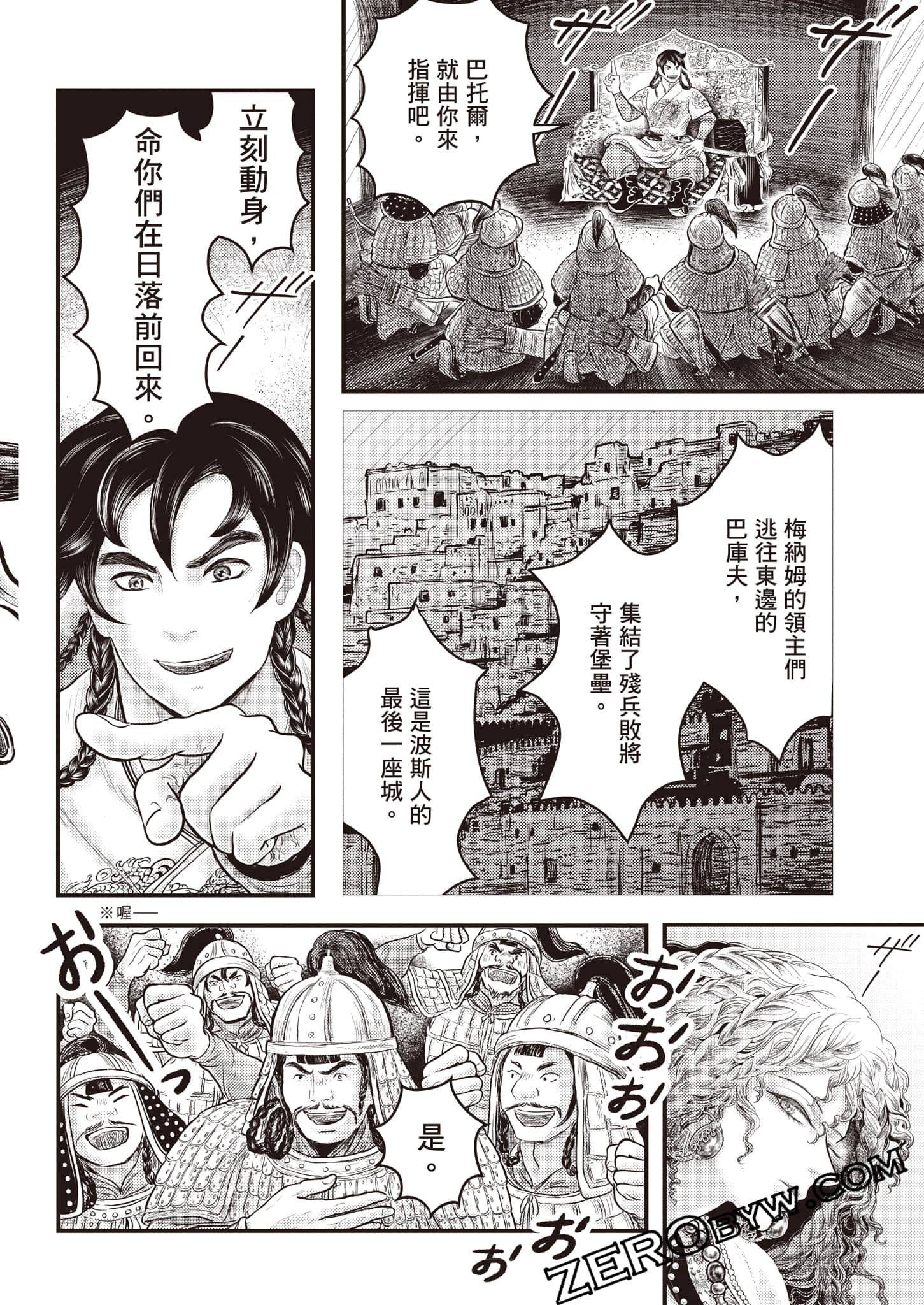 第 45 页