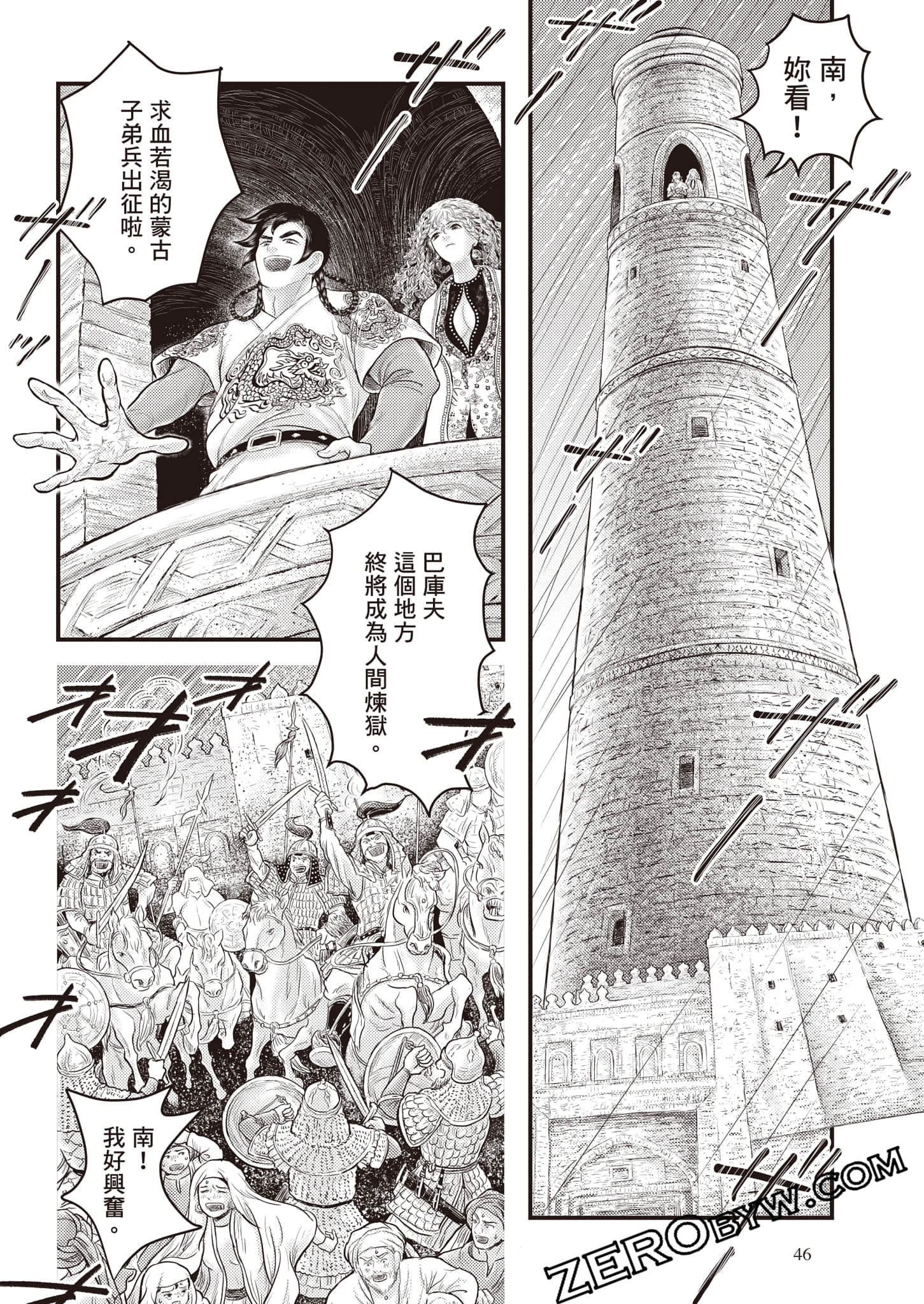 第 47 页