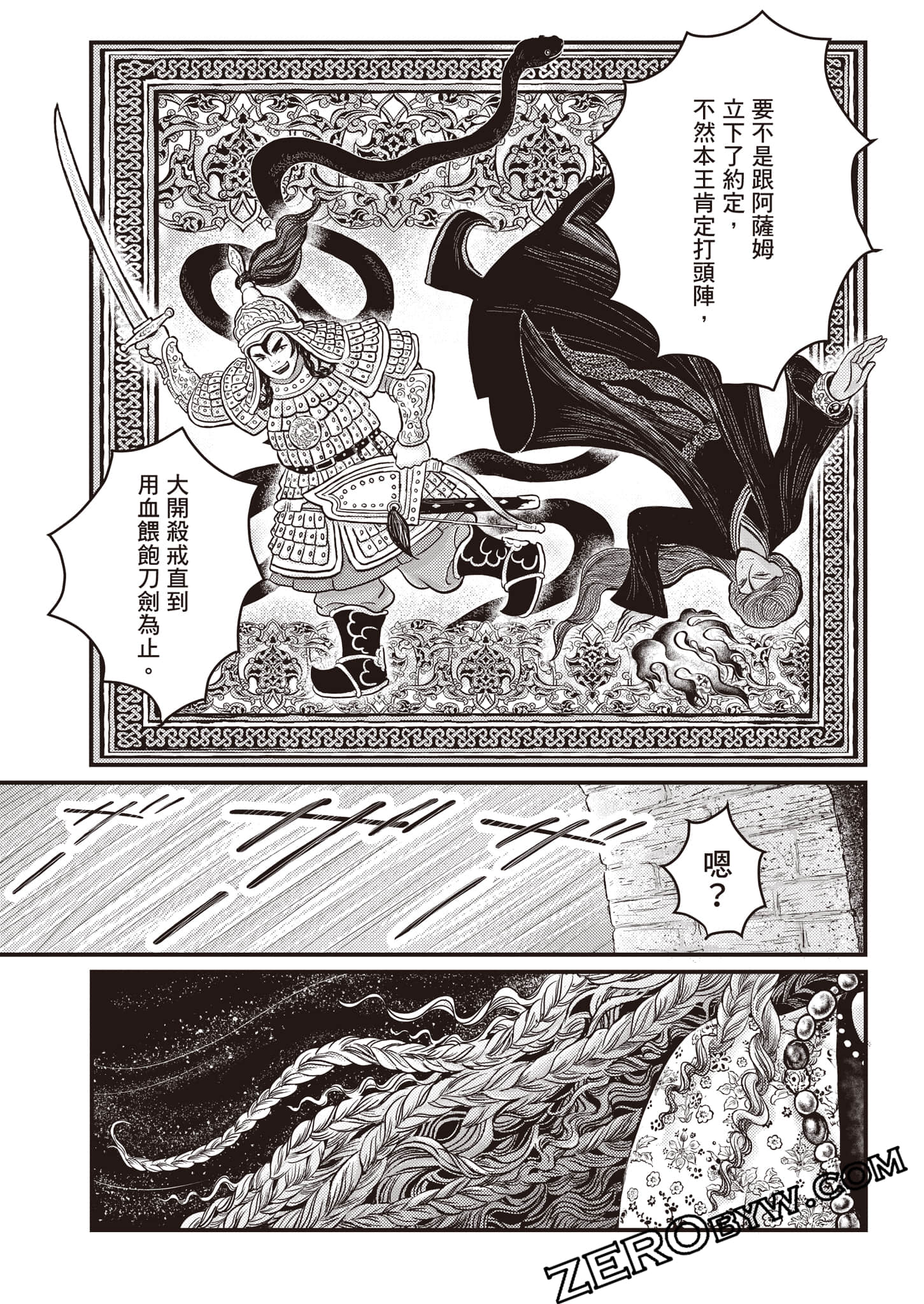 第 48 页