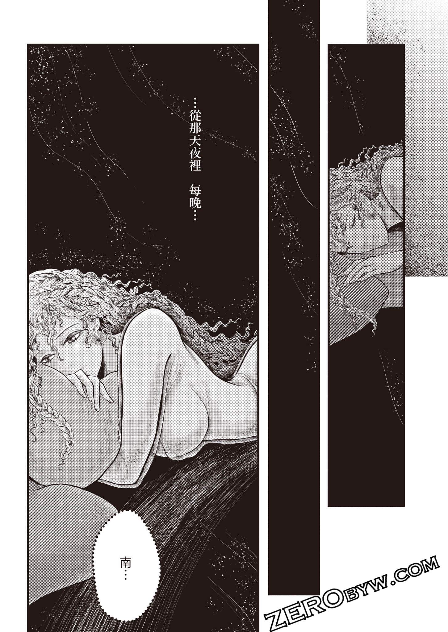 第 51 页
