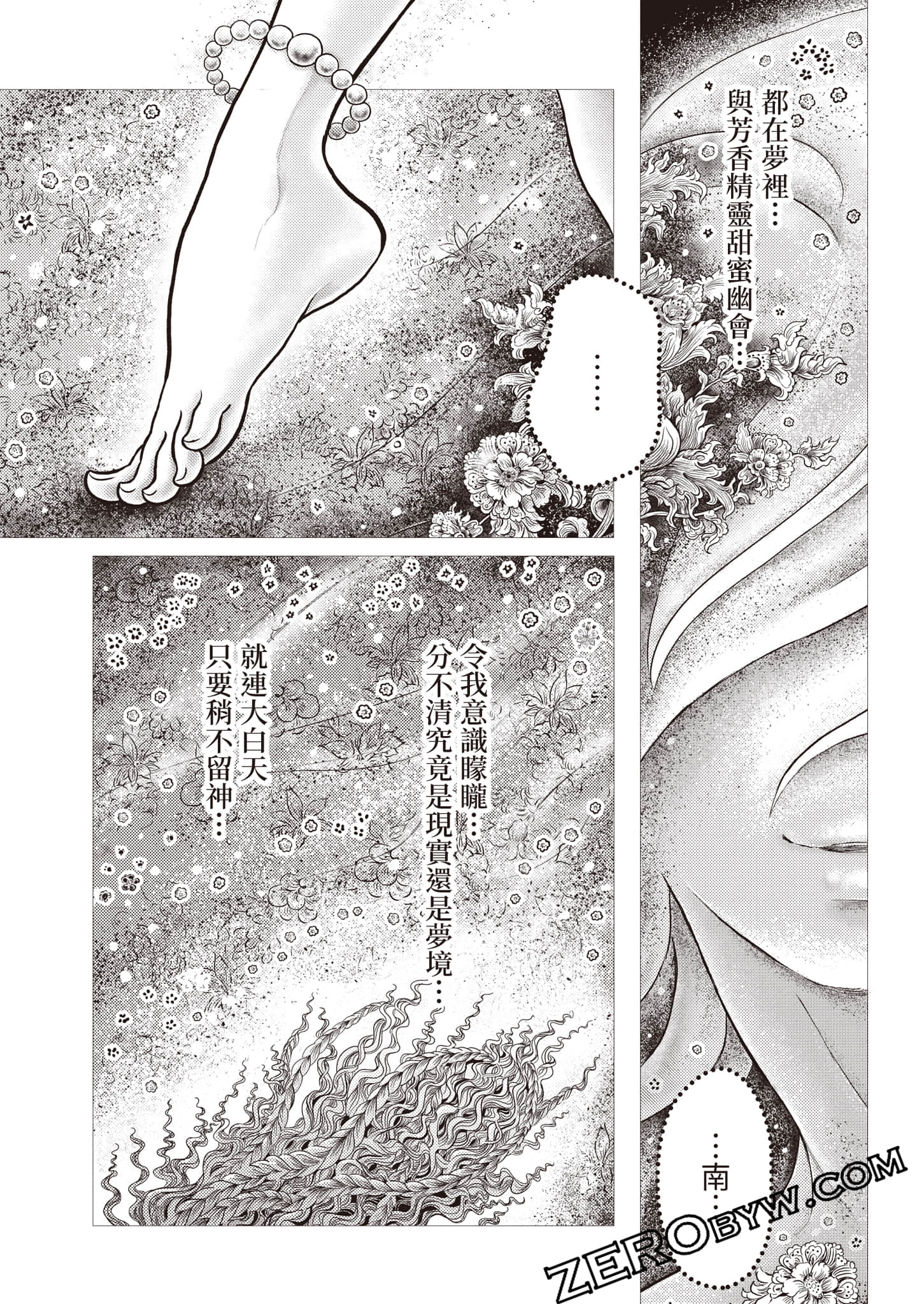 第 54 页