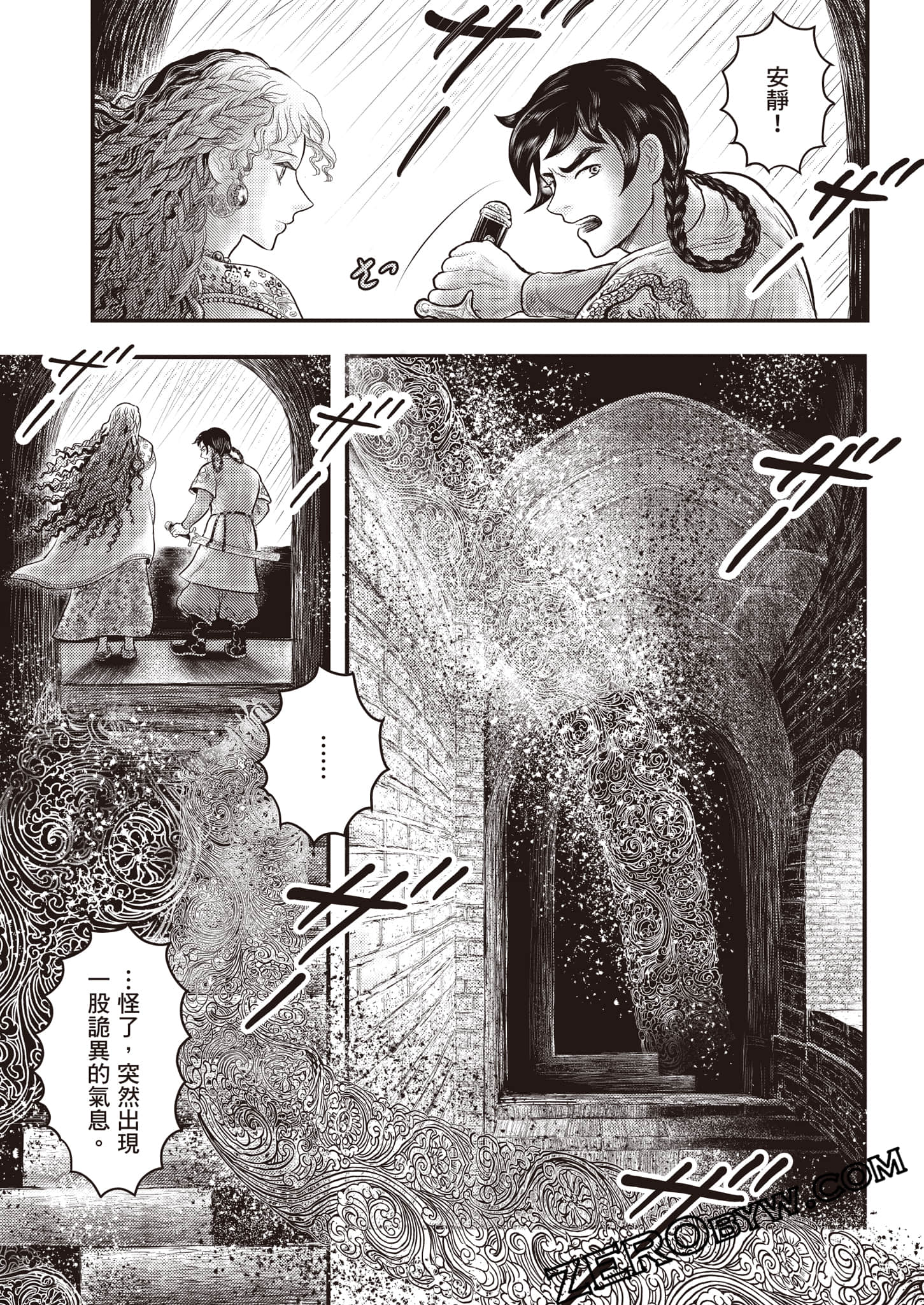 第 56 页