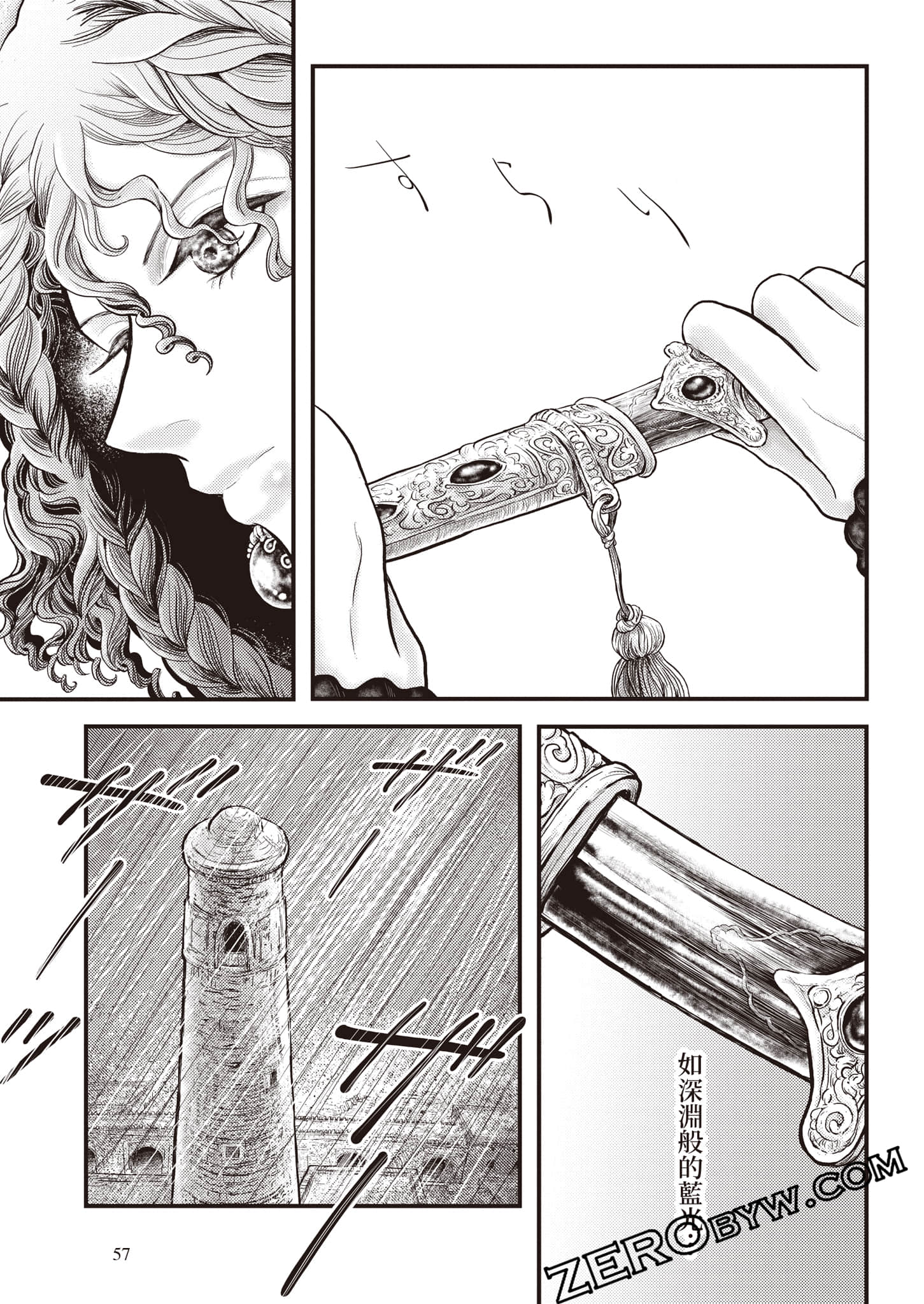 第 58 页