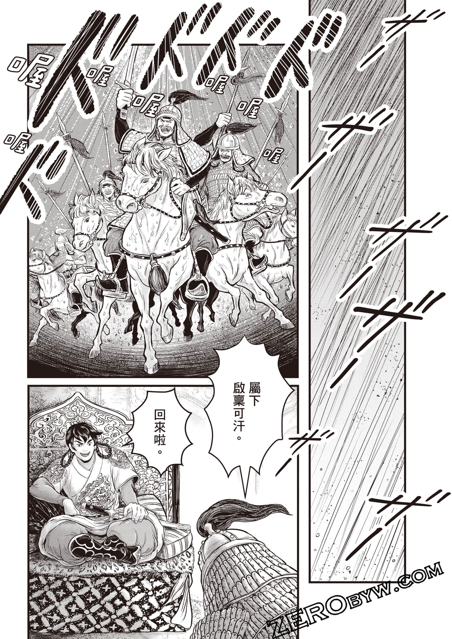第 59 页