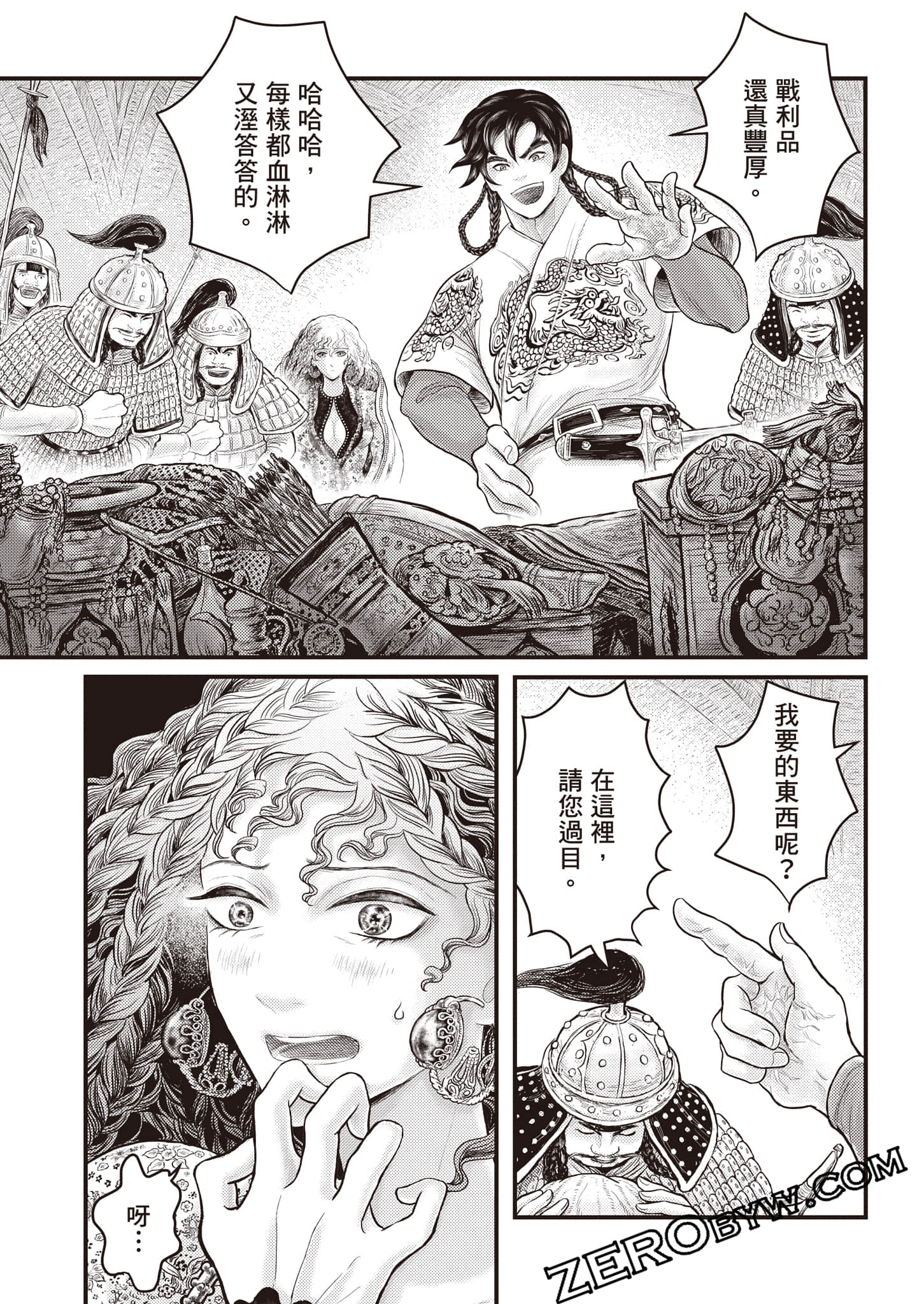 第 60 页
