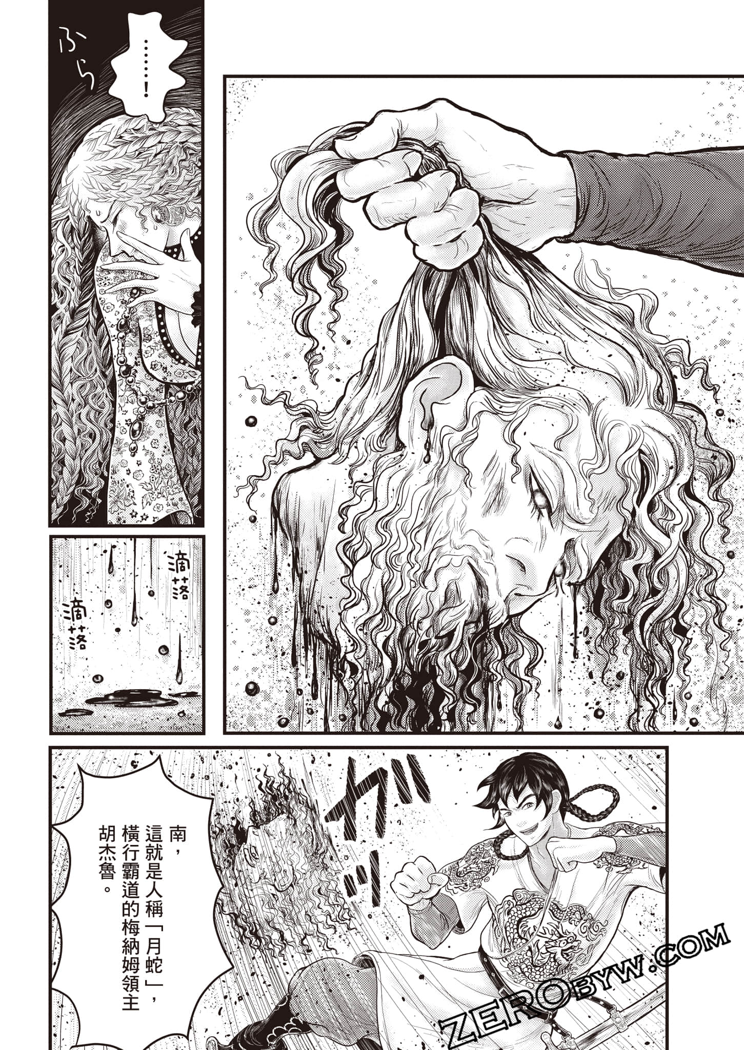 第 61 页