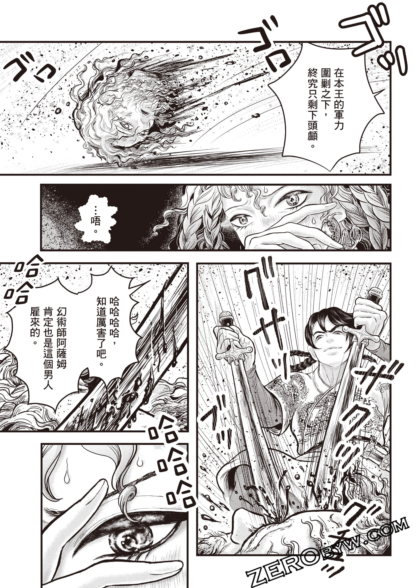 第 62 页