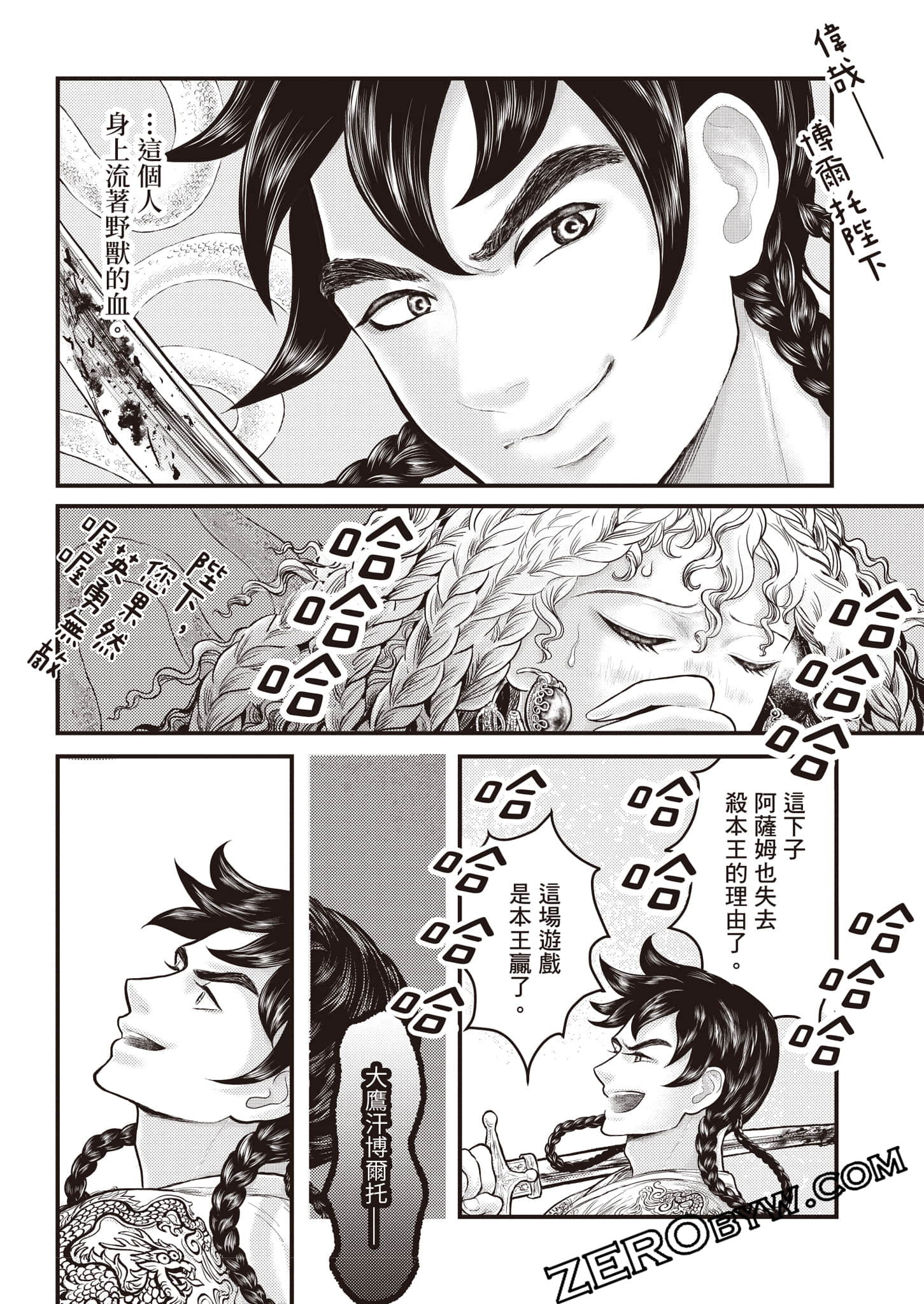 第 63 页