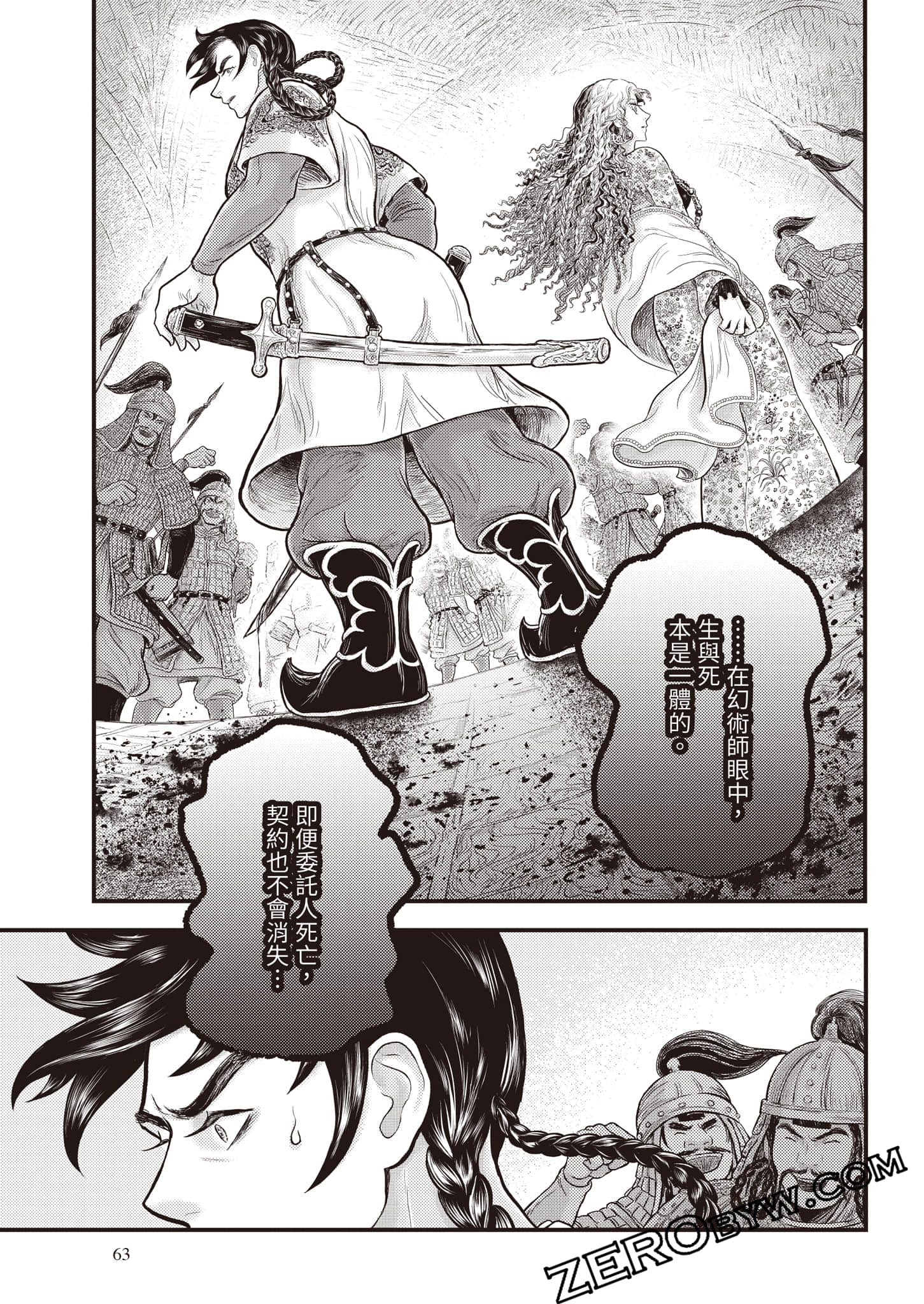 第 64 页