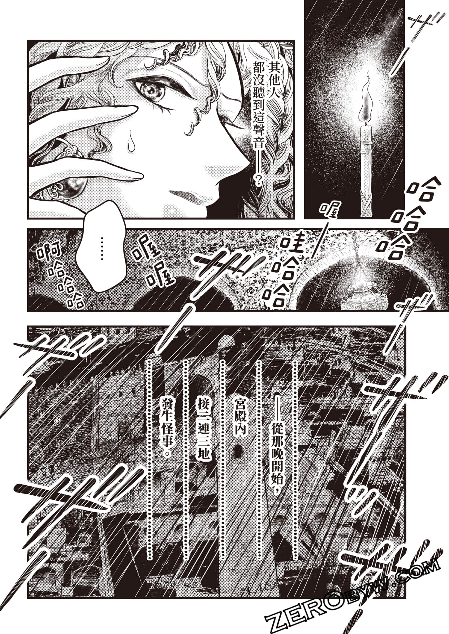 第 65 页