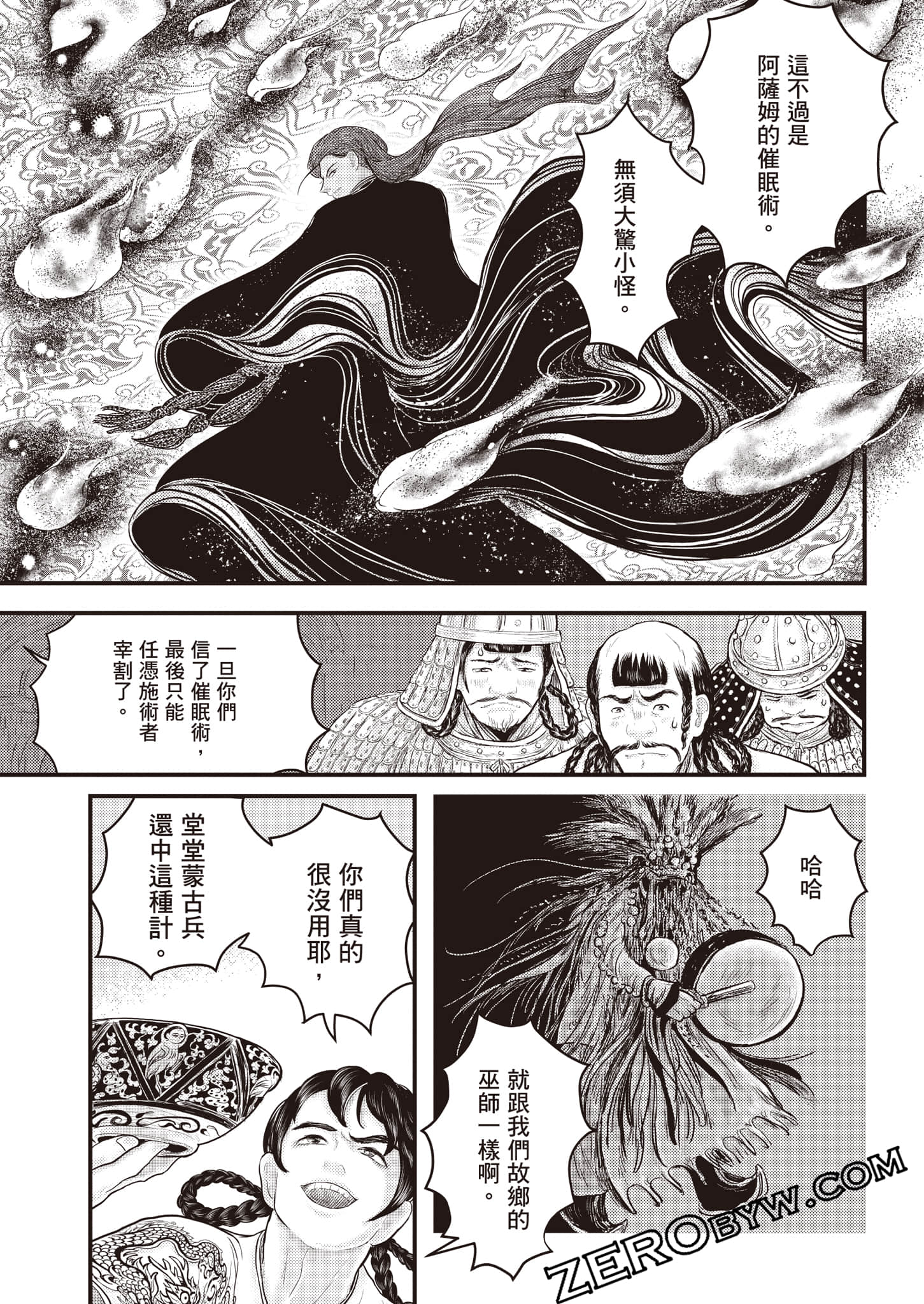 第 68 页