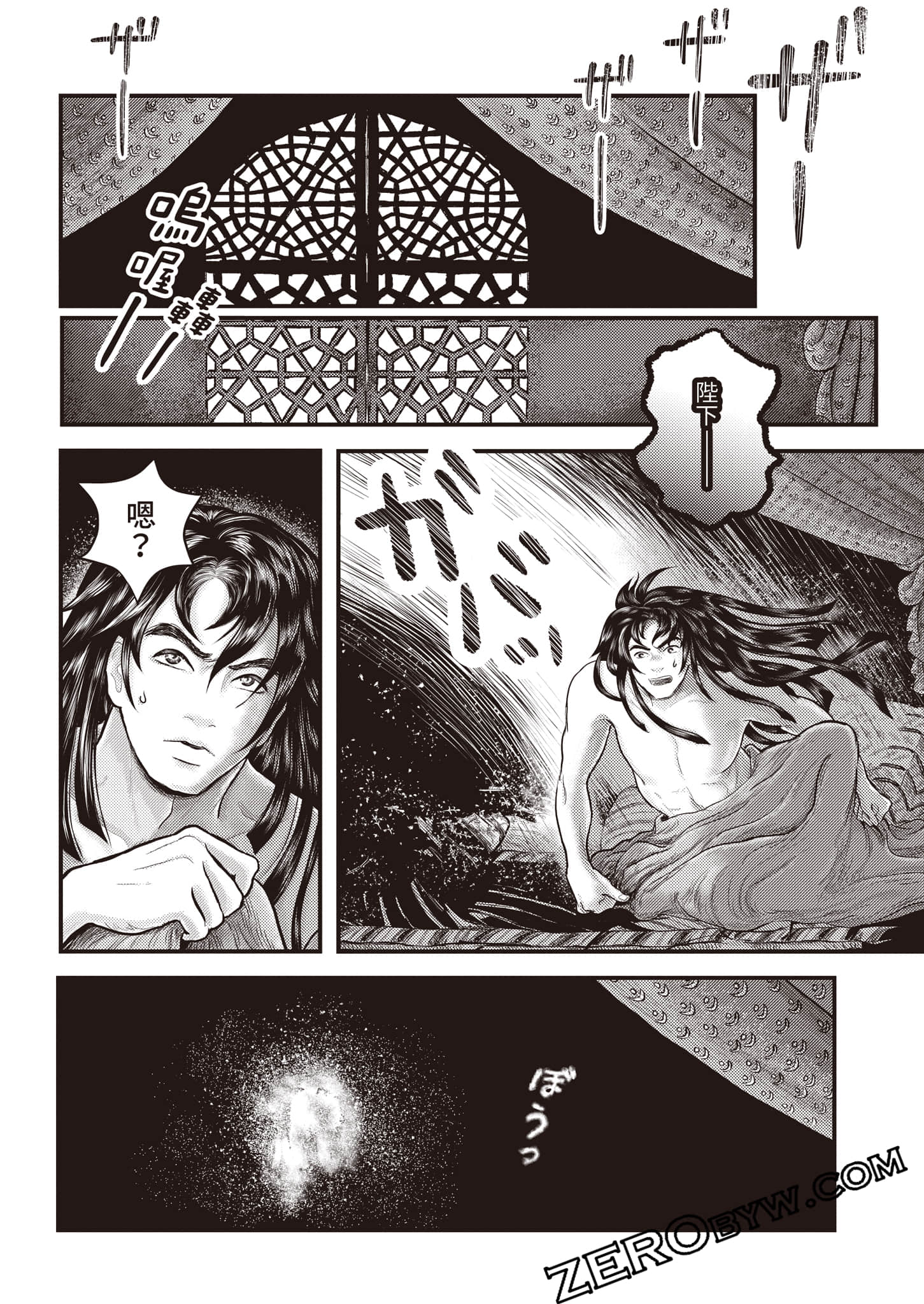 第 71 页
