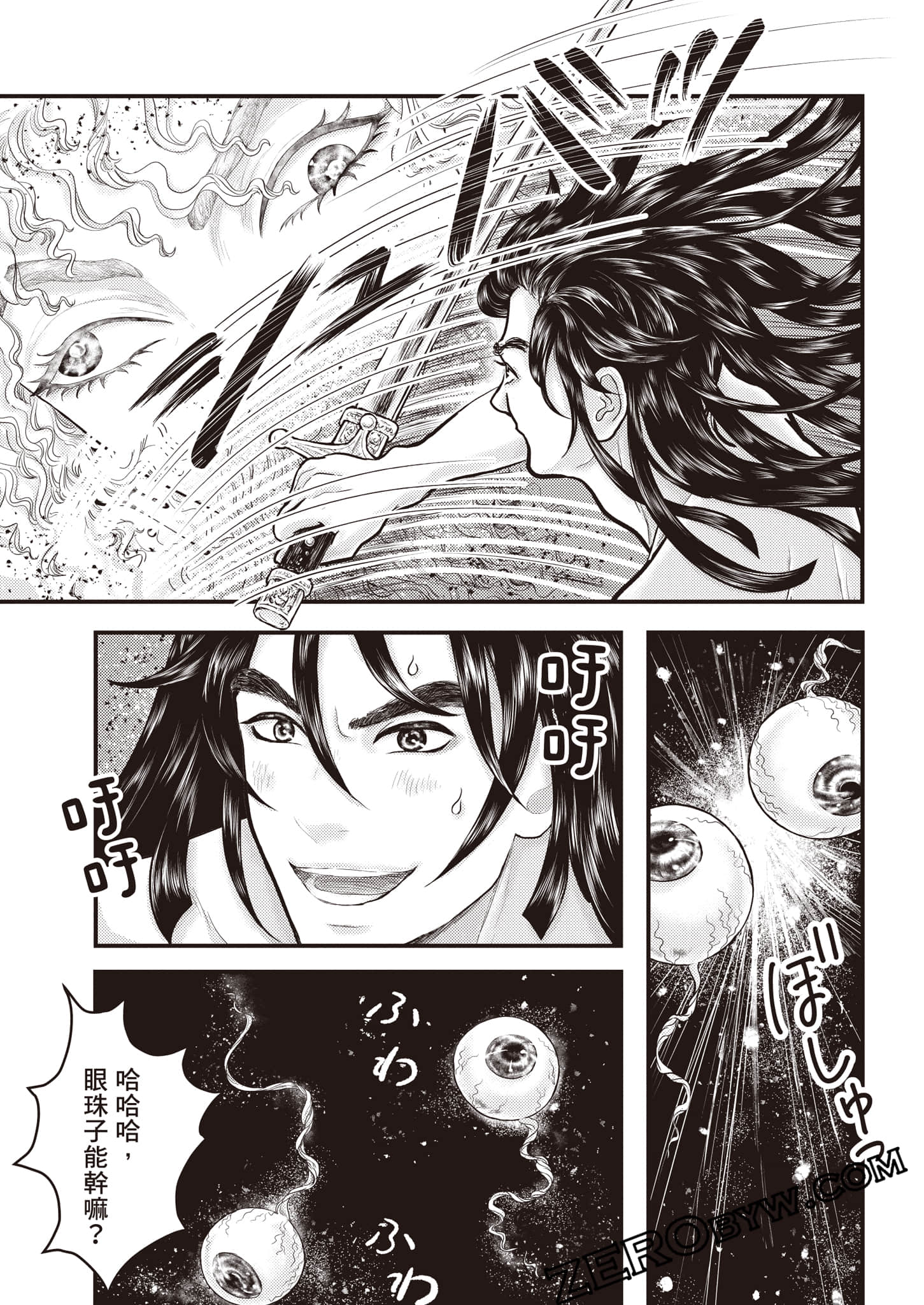第 76 页
