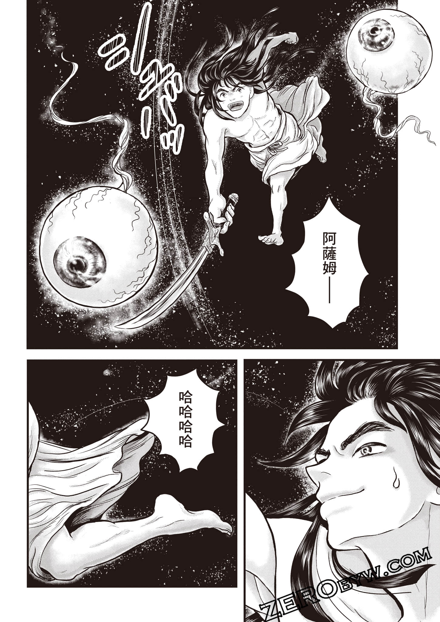 第 77 页