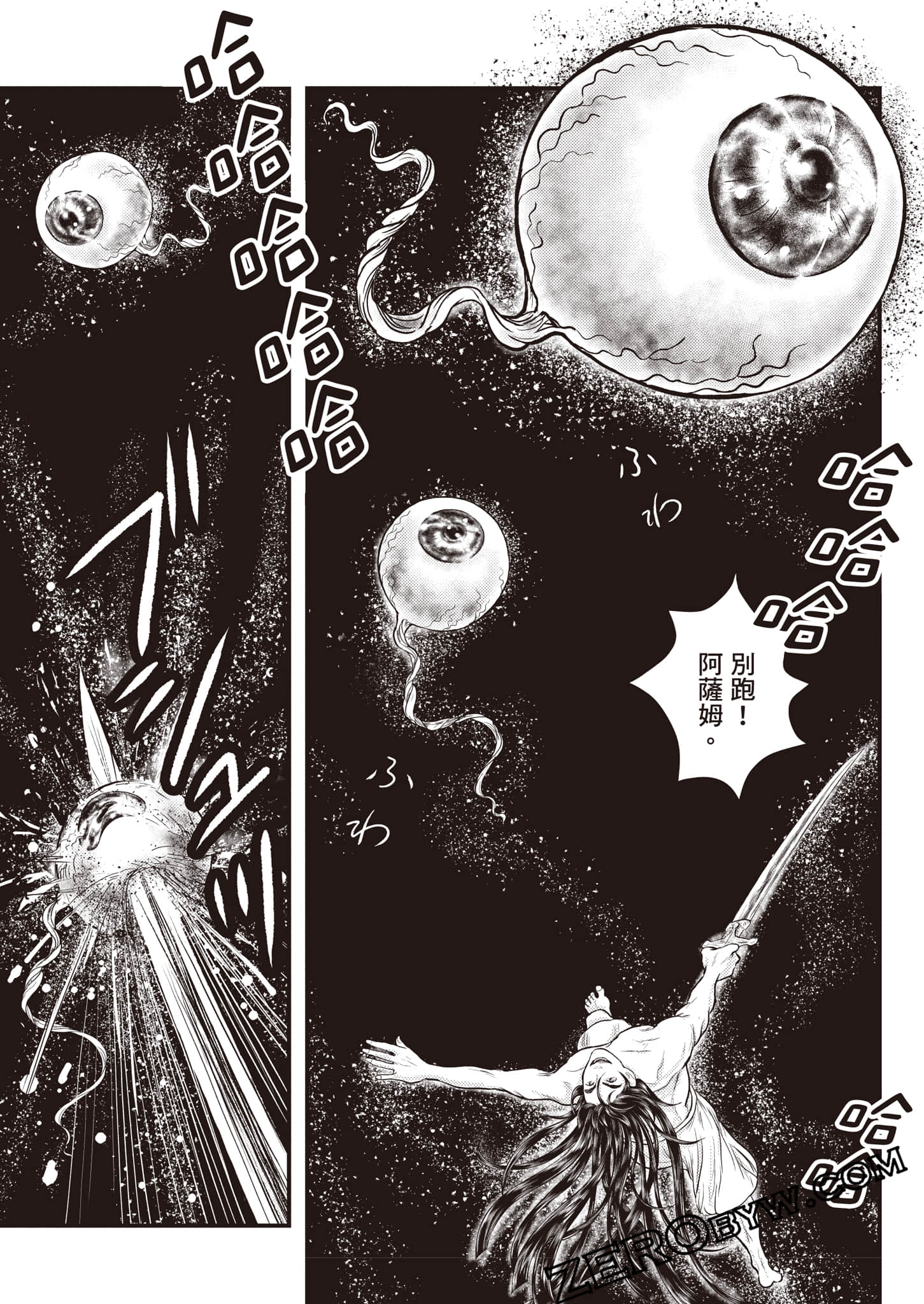 第 78 页