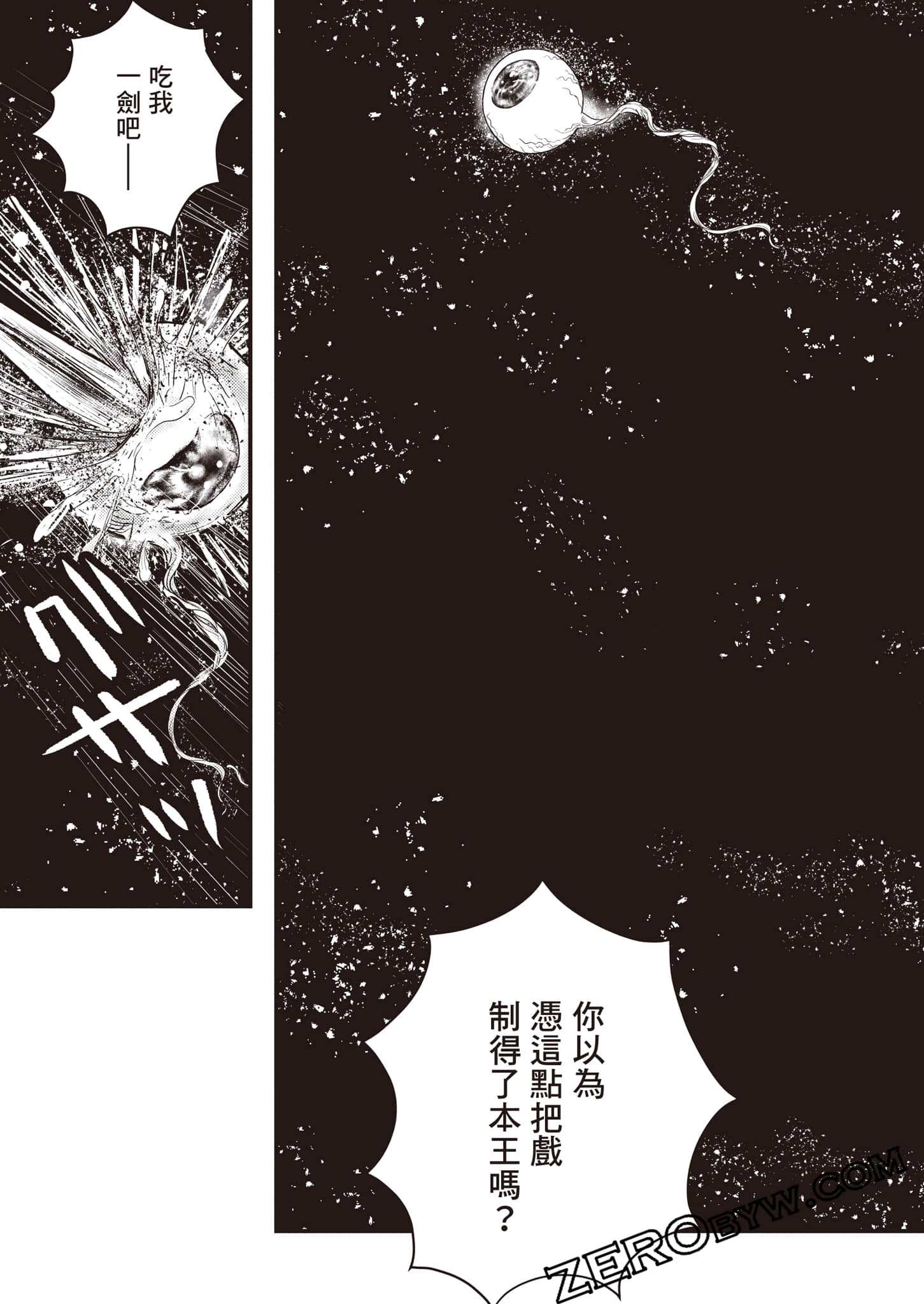 第 80 页