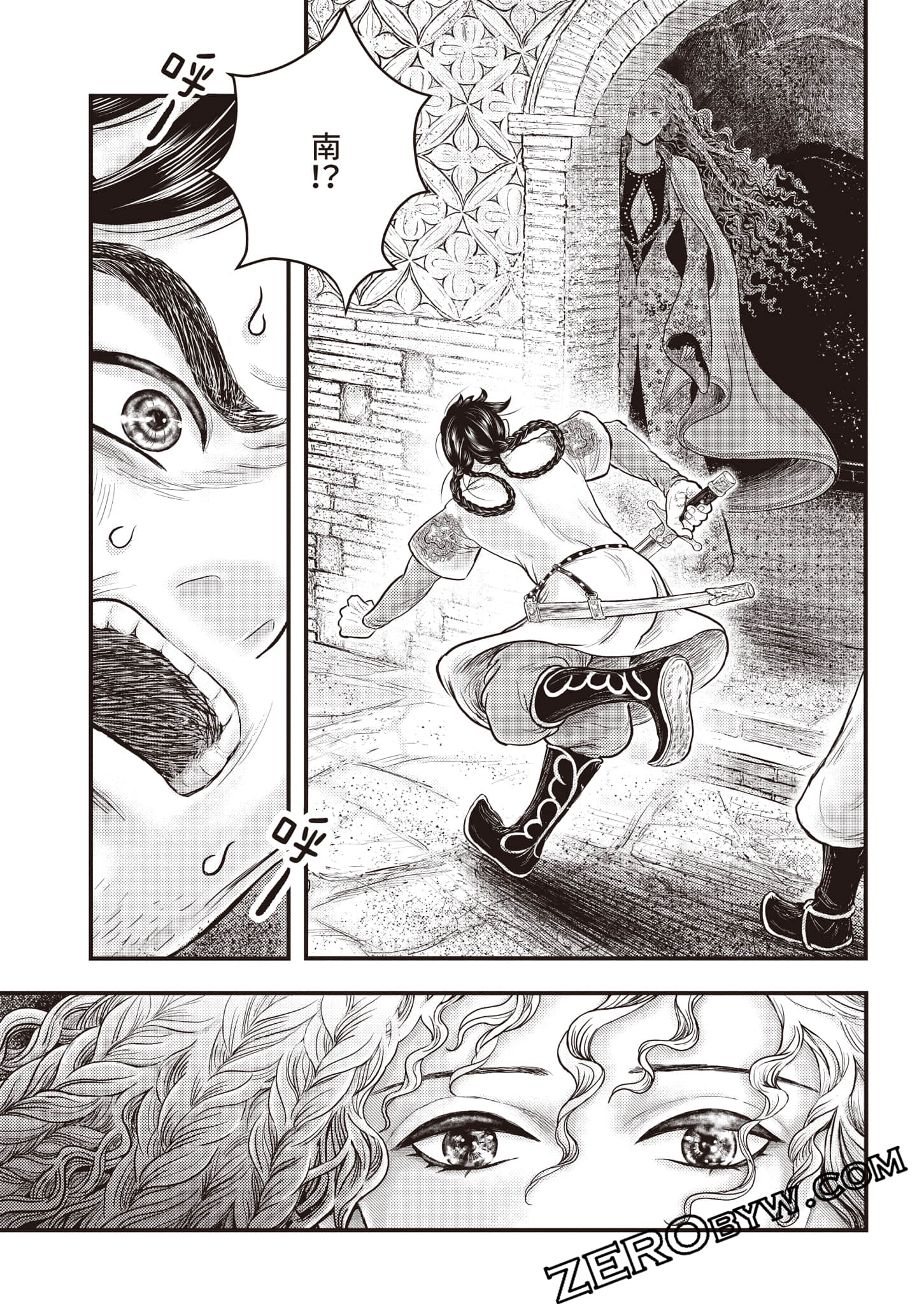 第 88 页