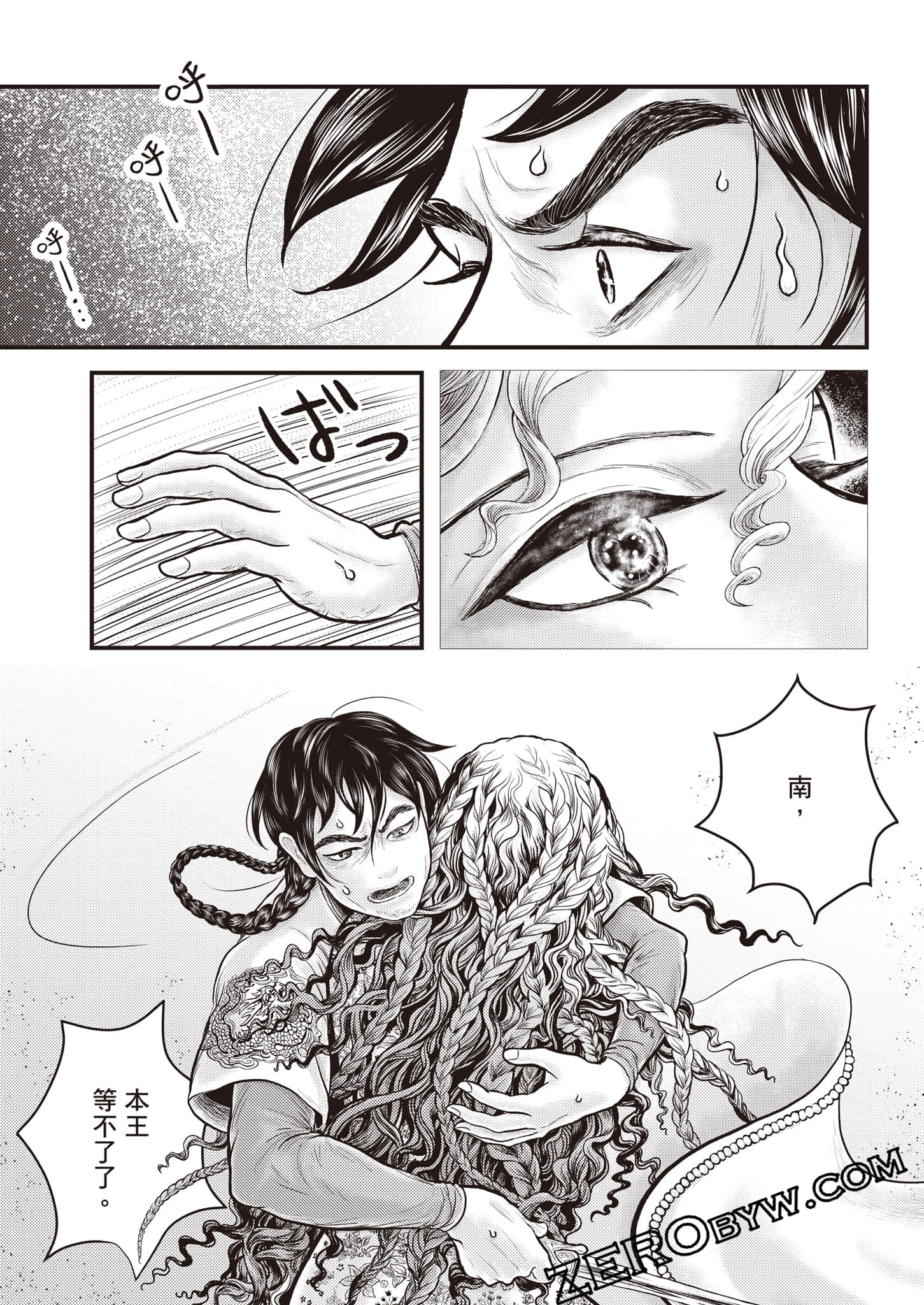 第 90 页
