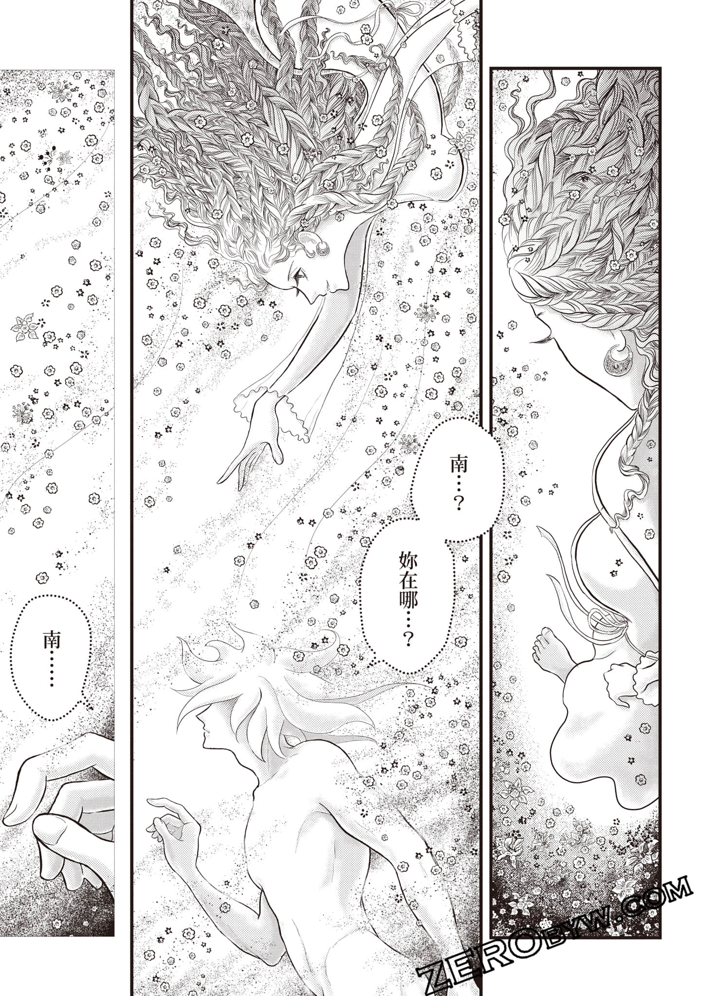 第 94 页