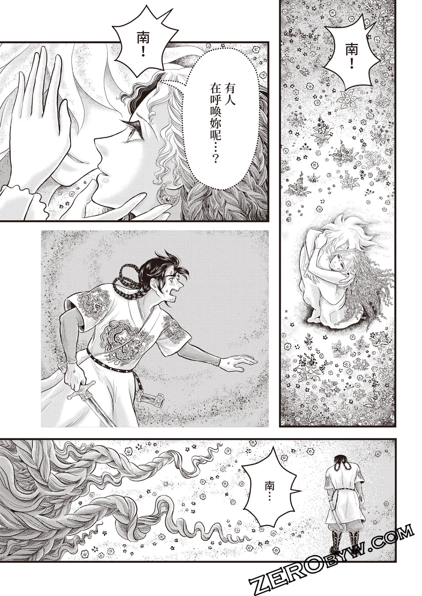第 96 页