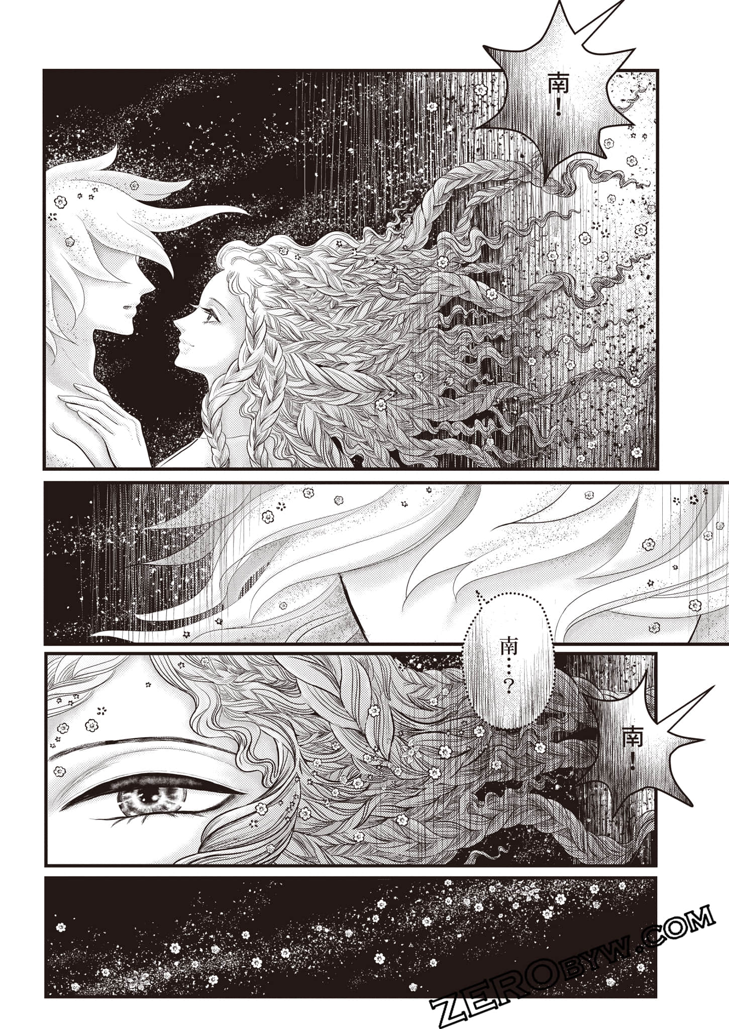 第 97 页
