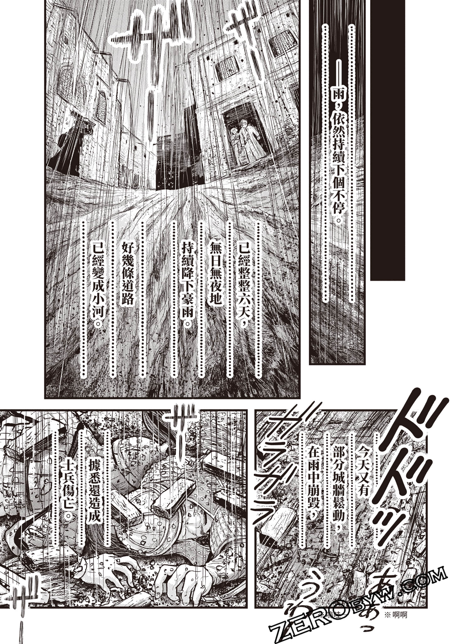 第 102 页