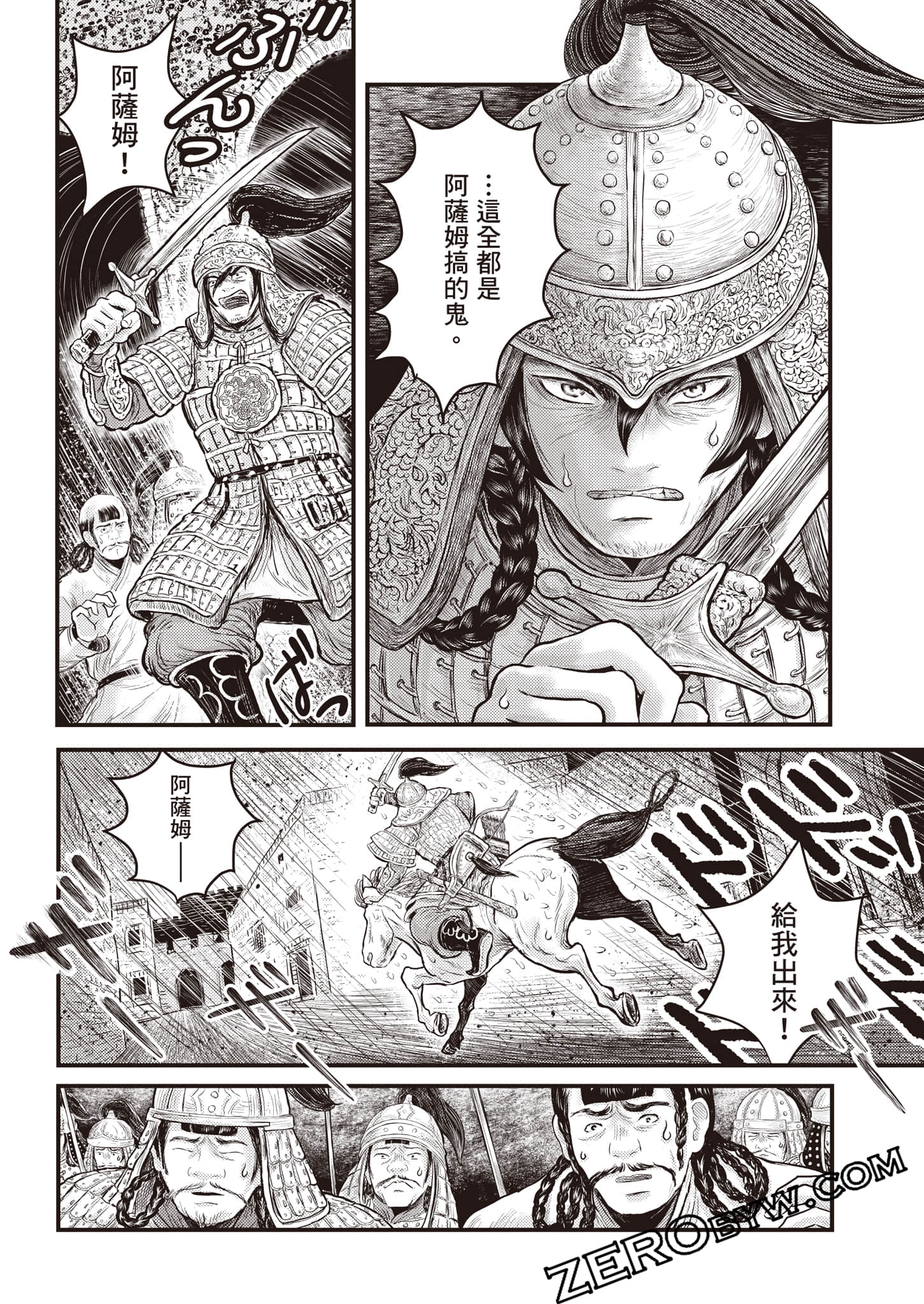 第 103 页