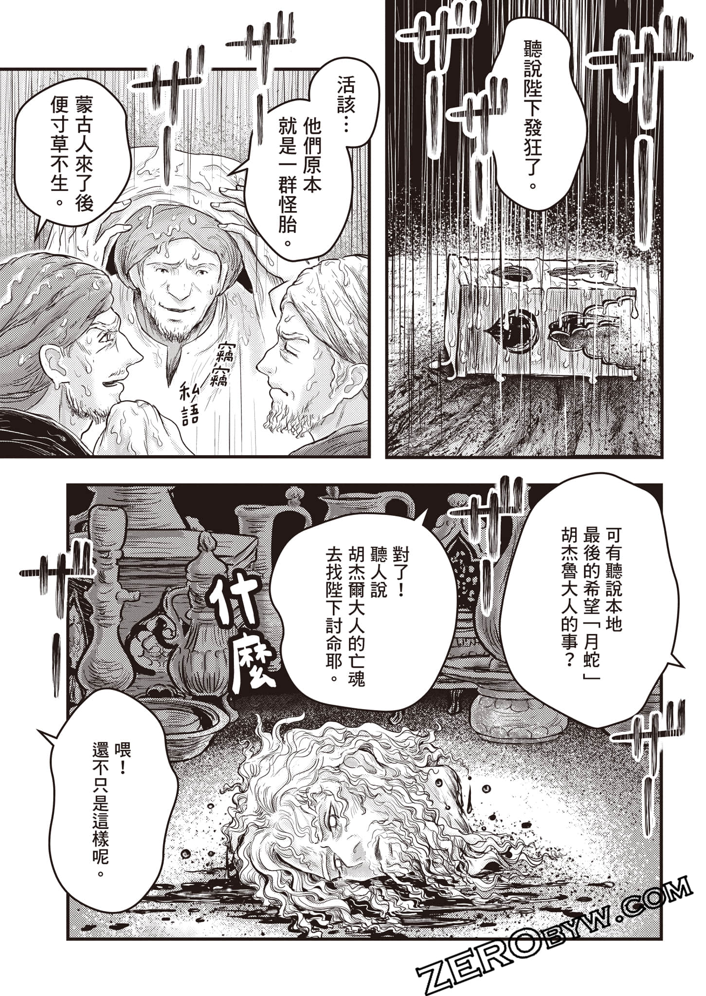 第 104 页