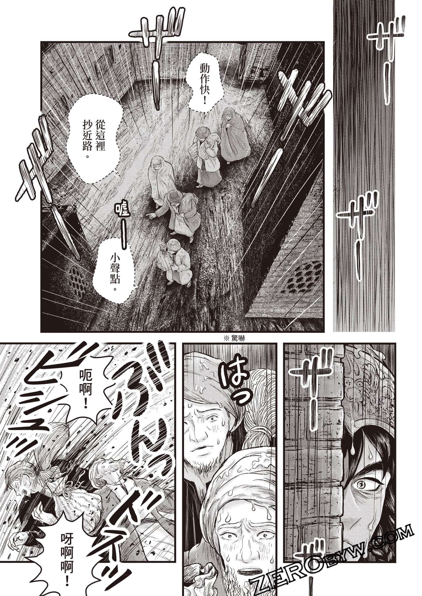 第 106 页